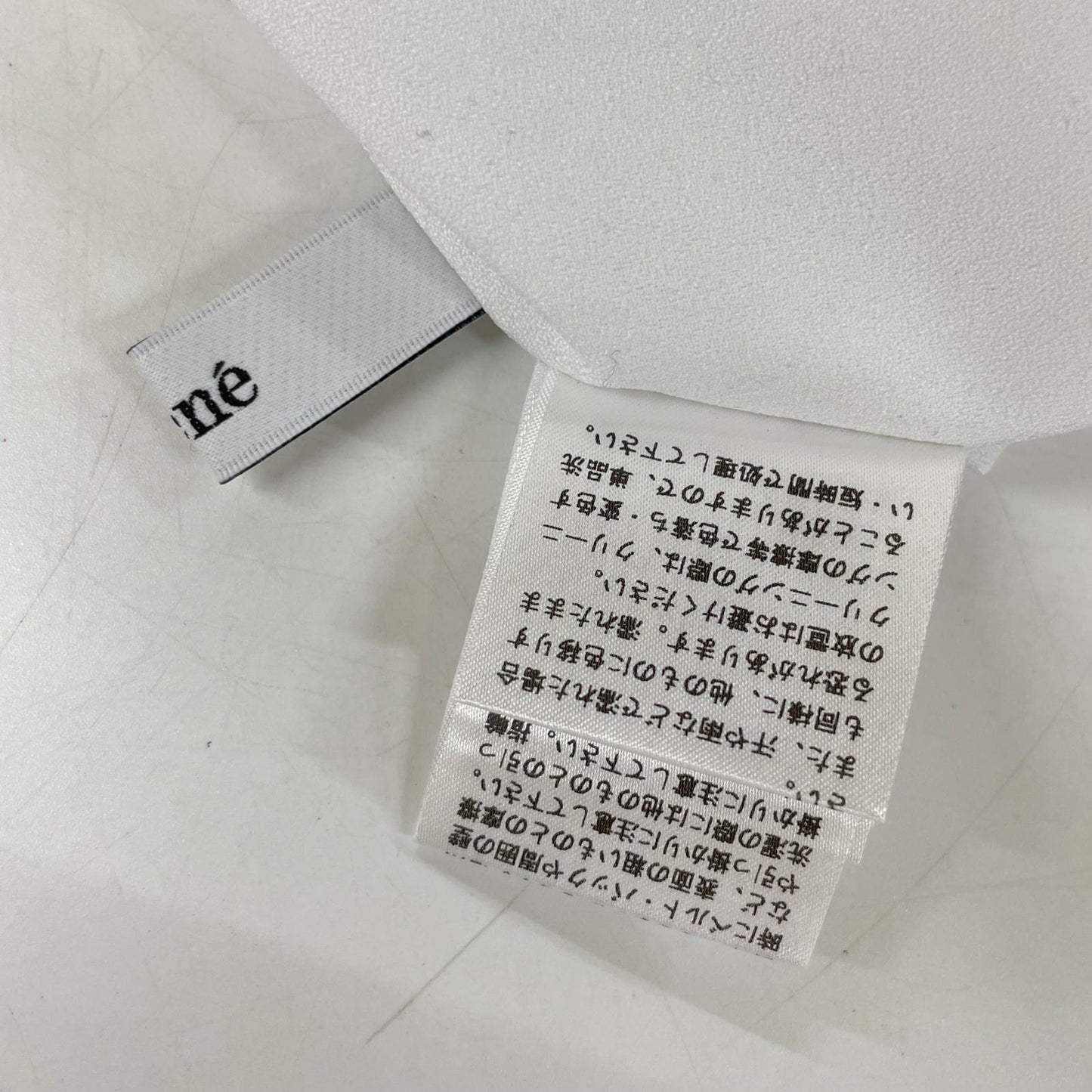 Rene 露华浓 6411140 白色 涤纶 长袖纽扣衬衫上衣