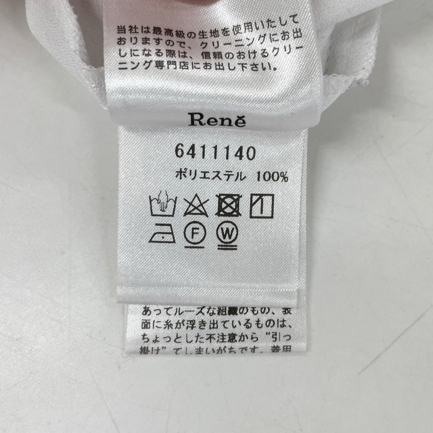 Rene 露华浓 6411140 白色 涤纶 长袖纽扣衬衫上衣