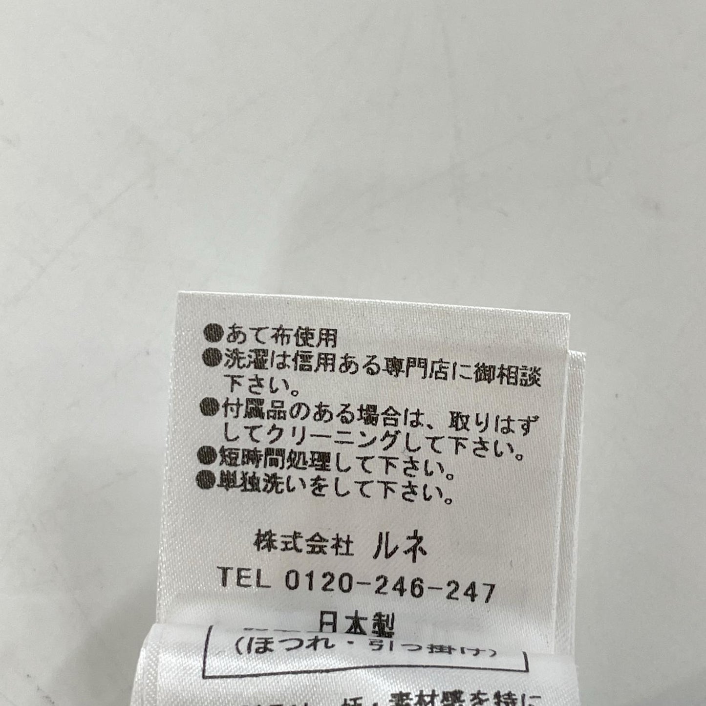 Rene 露华浓 6411140 白色 涤纶 长袖纽扣衬衫上衣