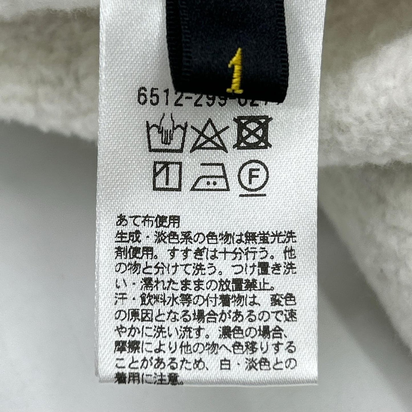 DRAWER Drawar 6512-299-0277 灰色纯棉卫衣连帽衫 夹克