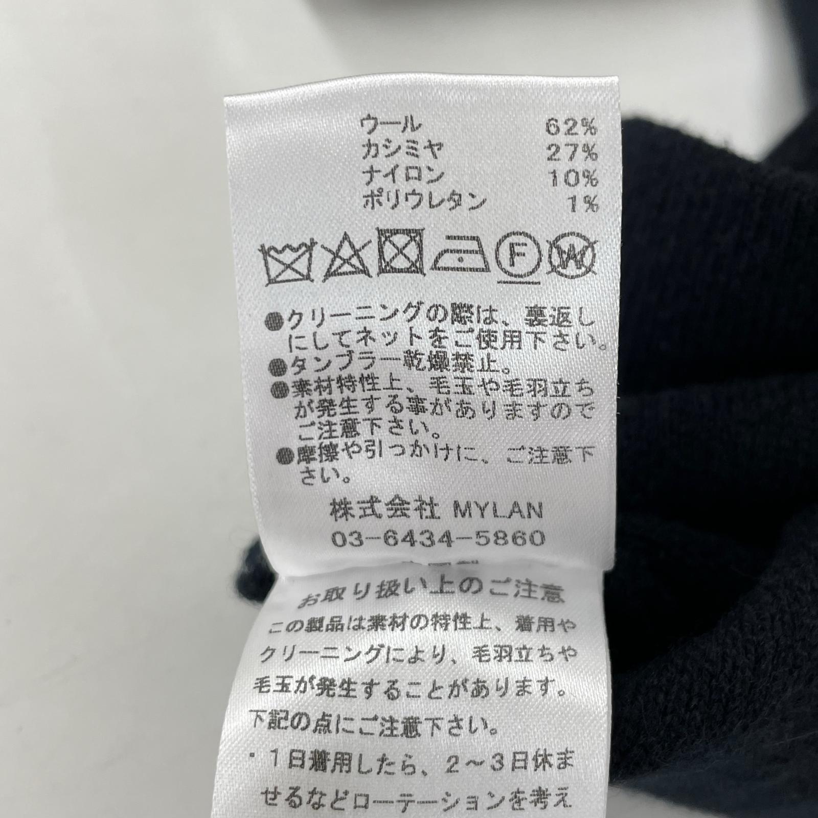 MYLAN 米兰 MY22AW-KR023 黑色羊绒羊毛针织开衩长裙
