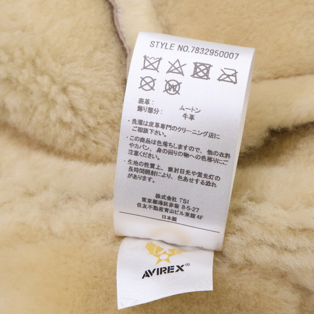 AVIREX 全新未使用 AVIREX7522 7832950007 B-6 羊羔毛飞行夹克 男士 L 码