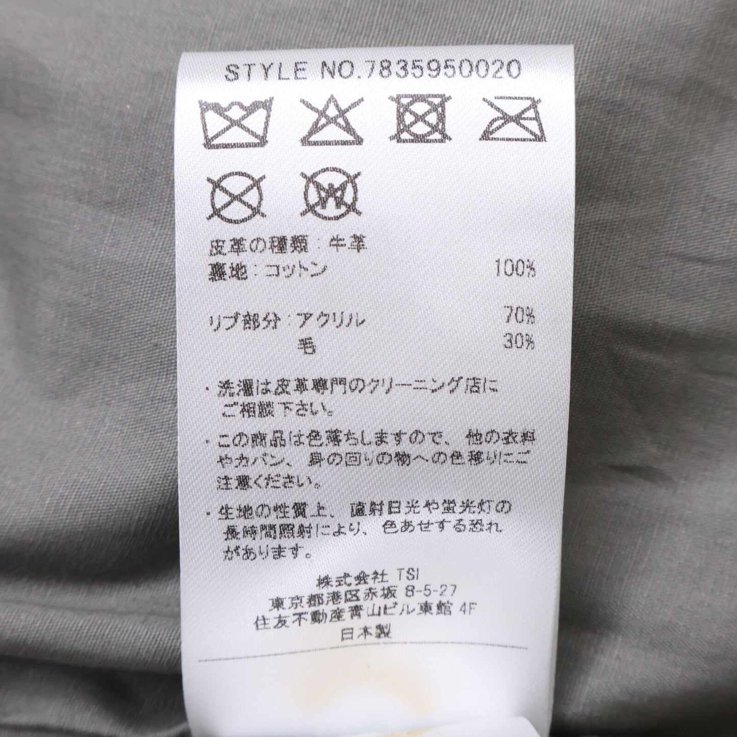 AVIREX7522 AVIREX7522 【新品/国内正品/25AW】7835950020 A-2 牛皮飞行夹克 夹克