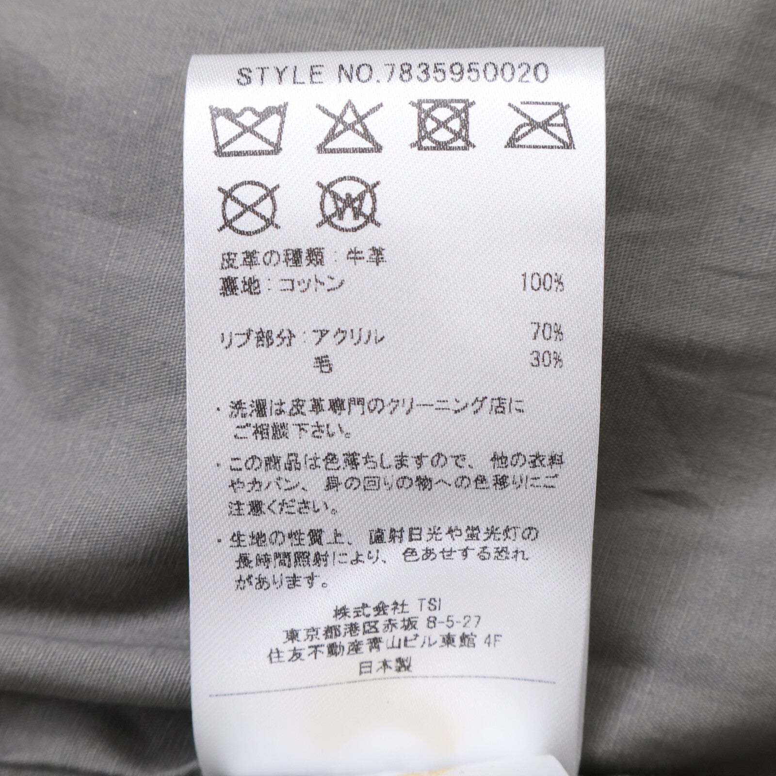 AVIREX7522 AVIREX7522 【新品/国内正品/25AW】7835950020 A-2 牛皮飞行夹克 夹克