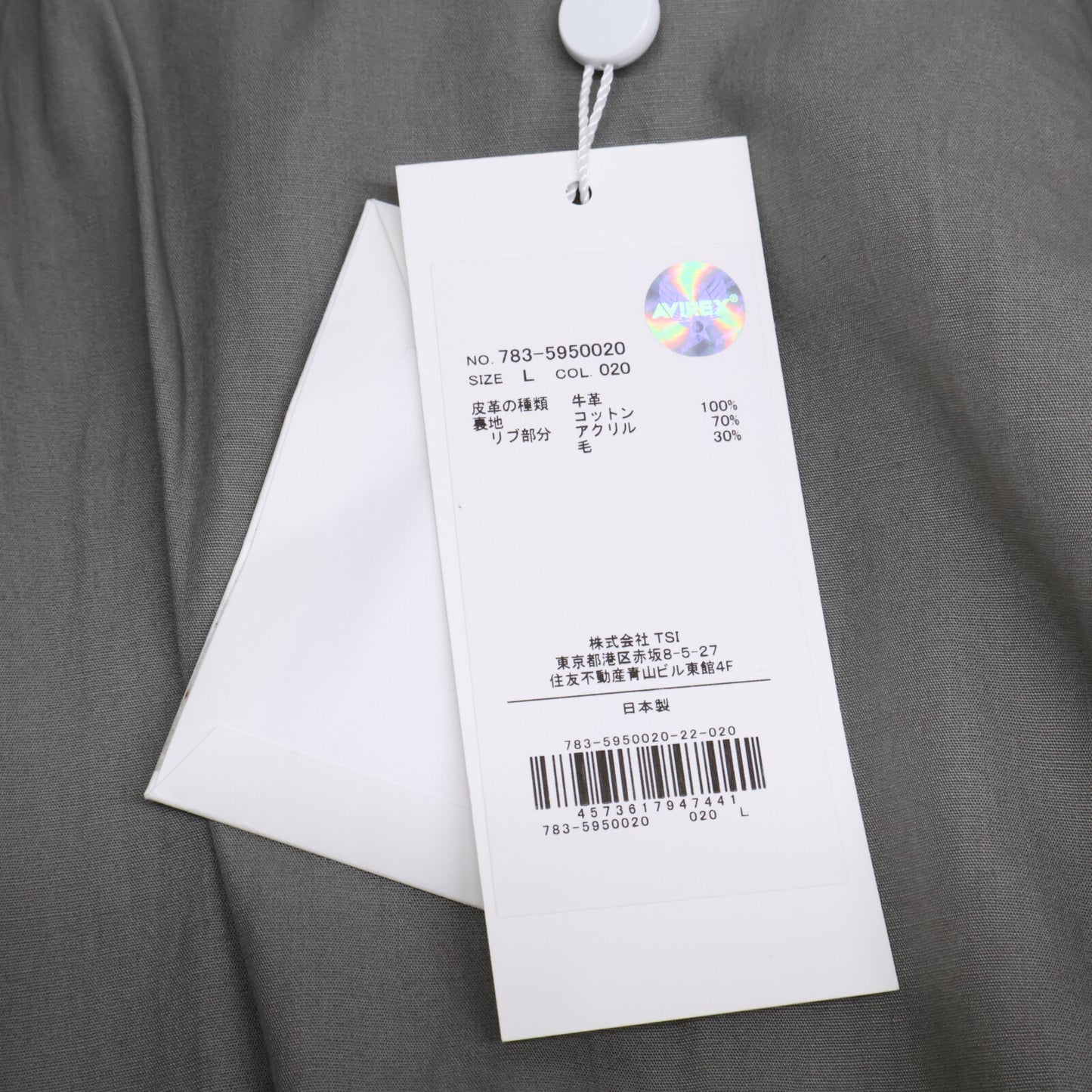 AVIREX7522 AVIREX7522 【新品/国内正品/25AW】7835950020 A-2 牛皮飞行夹克 夹克