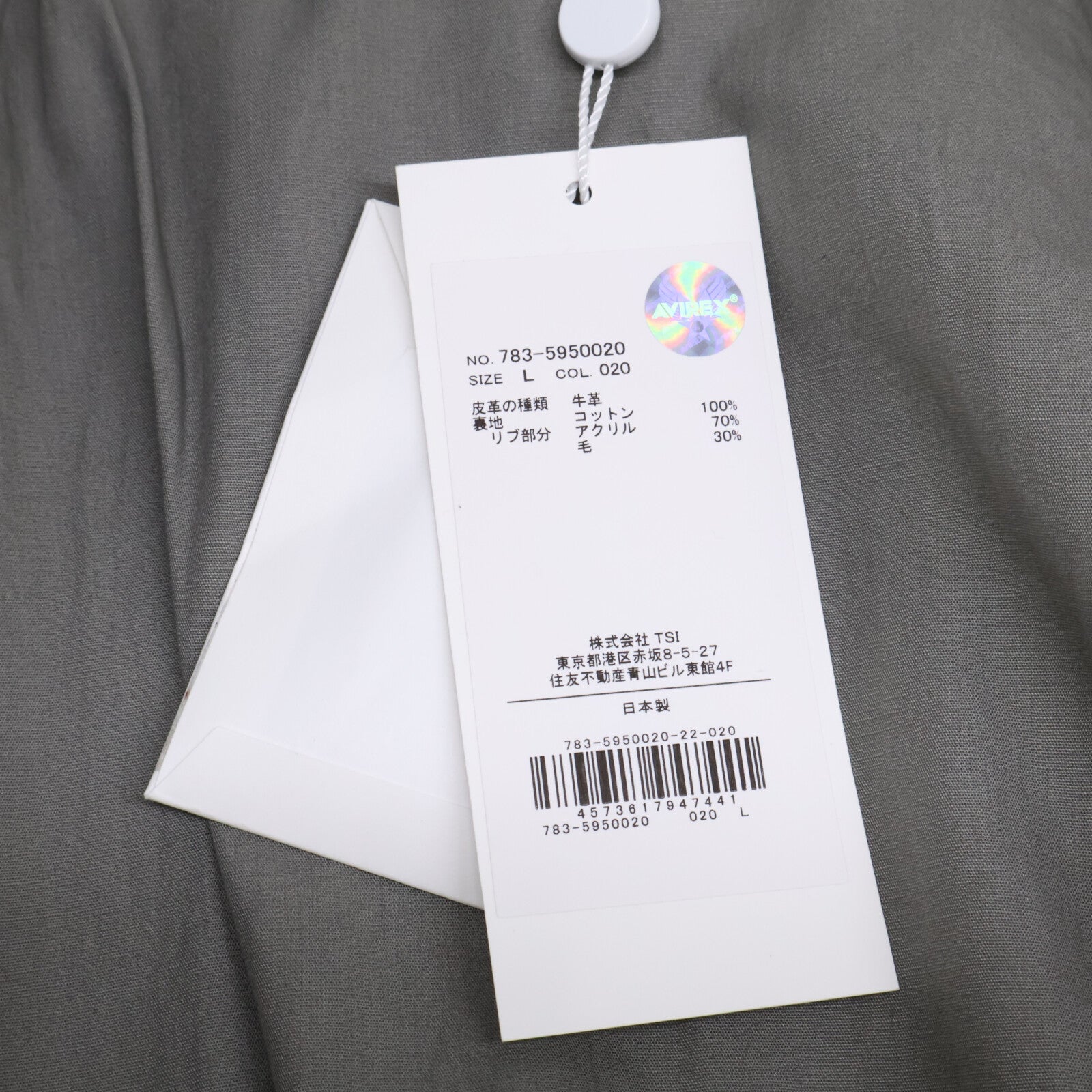 AVIREX7522 AVIREX7522 【新品/国内正品/25AW】7835950020 A-2 牛皮飞行夹克 夹克