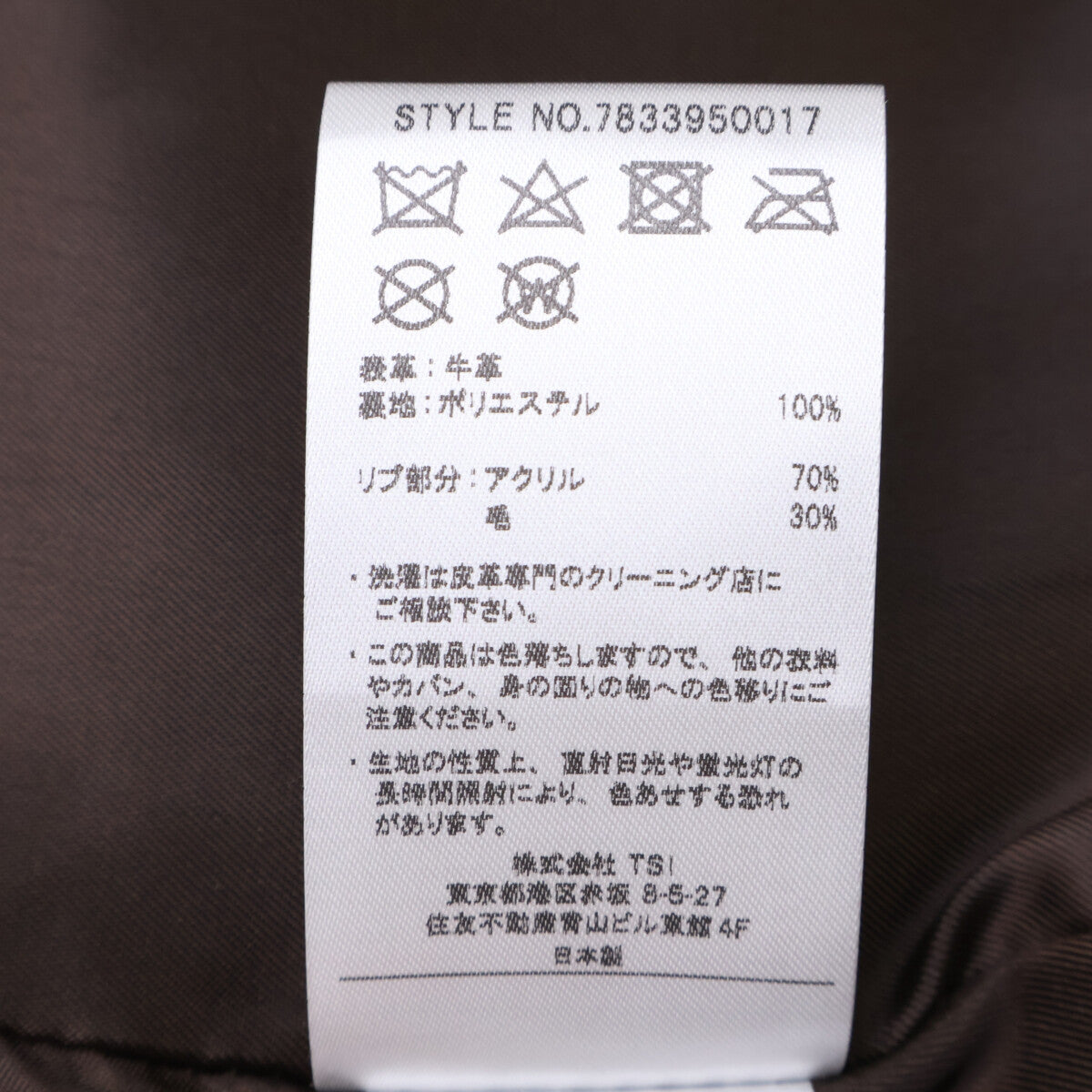 AVIREX7522 アヴィレックス7522 【新品/国内正規】7833950017 A-1 カウレザー フライトジャケット ジャケット