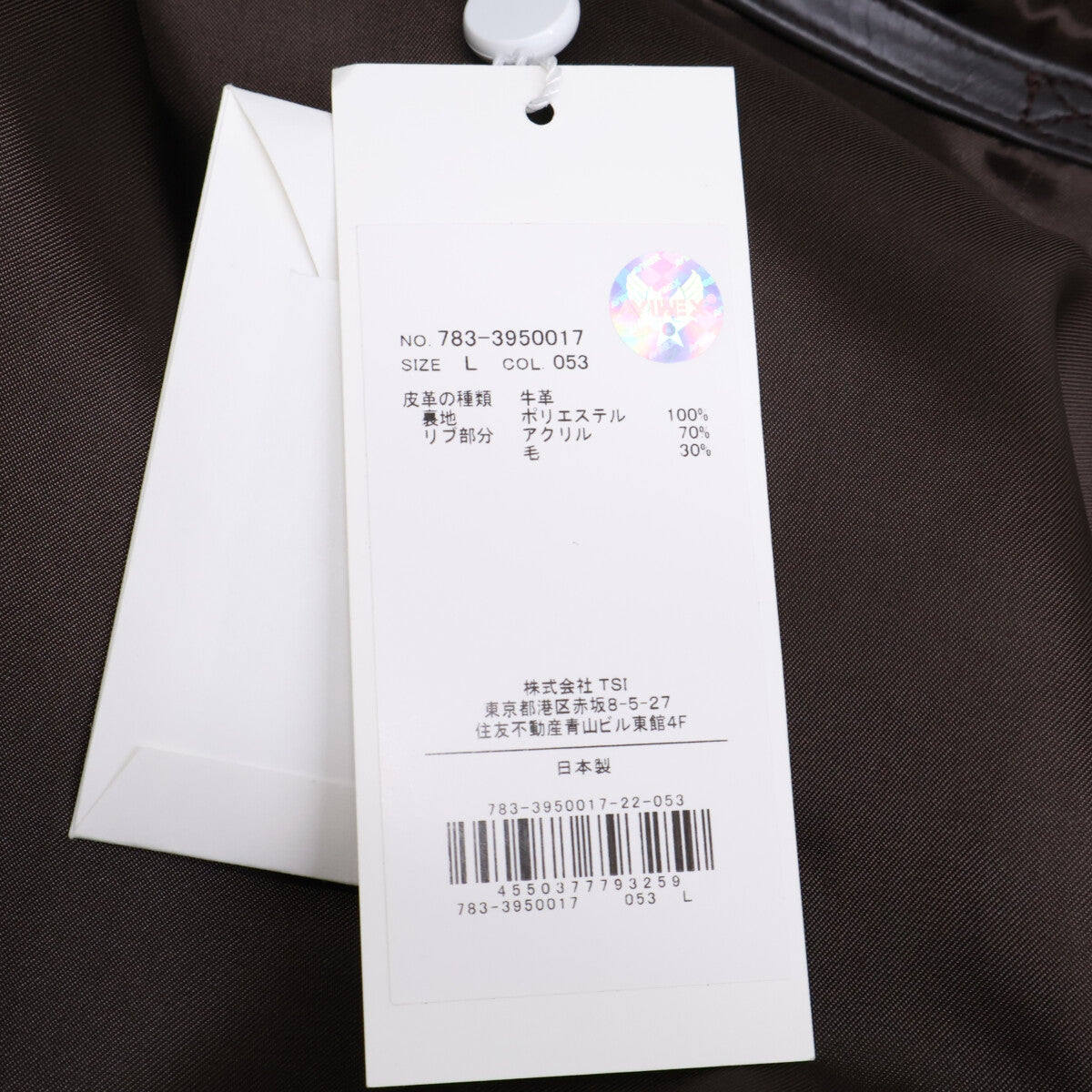 AVIREX7522 アヴィレックス7522 【新品/国内正規】7833950017 A-1 カウレザー フライトジャケット ジャケット