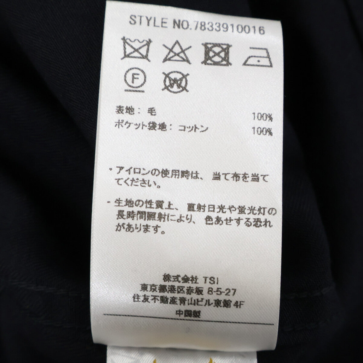 AVIREX7522 阿维莱克斯7522 【新品/23AW】7833910016 JUMP SUIT 连体服 工装裤 连身衣