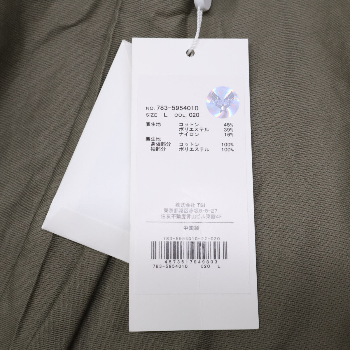 AVIREX7522 【New/Domestic/25AW】7835954010 OFFICERS COAT