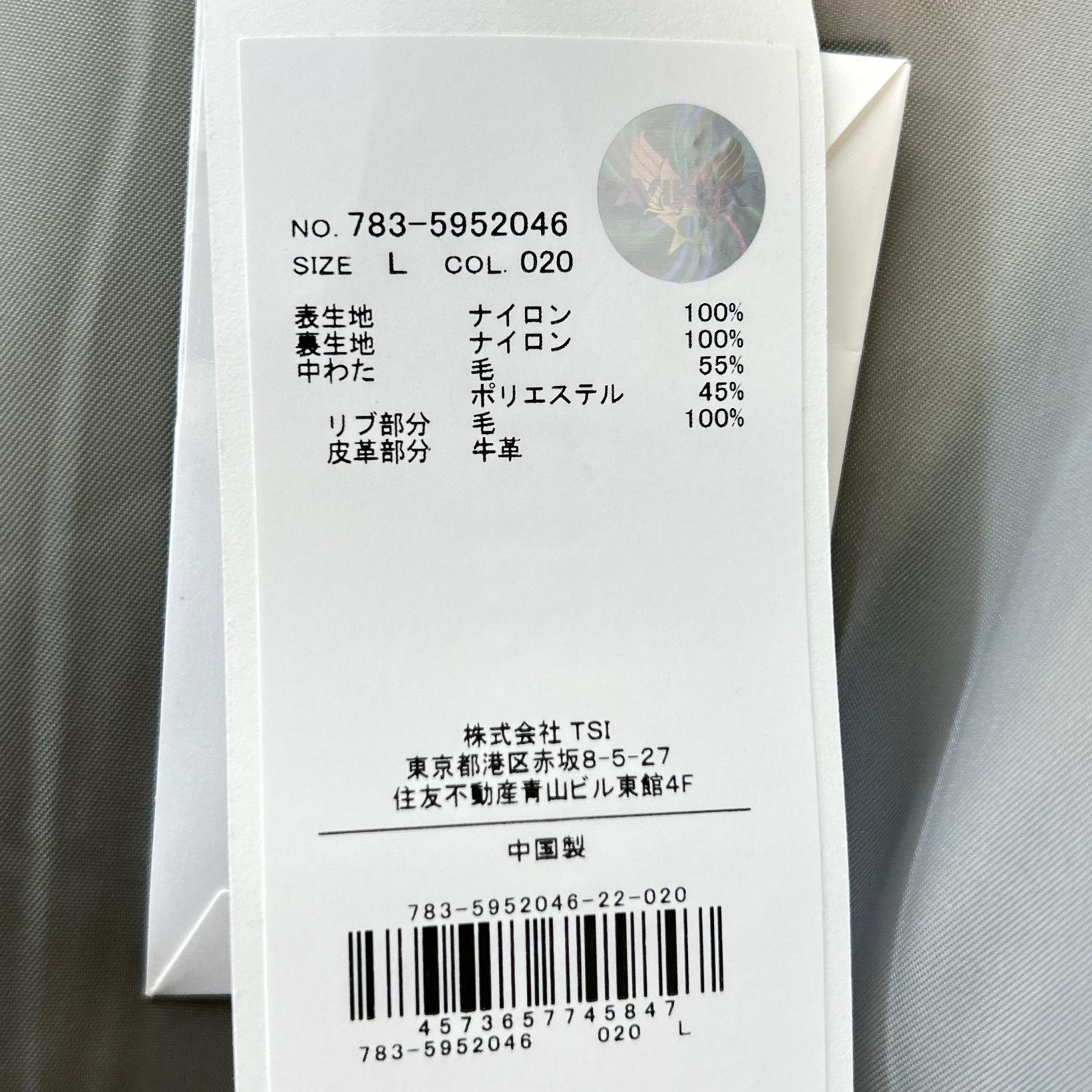 AVIREX7522 アヴィレックス7522 25AW 7835952046 グレー MA-1 ナイロン フライトジャケット ジャケット