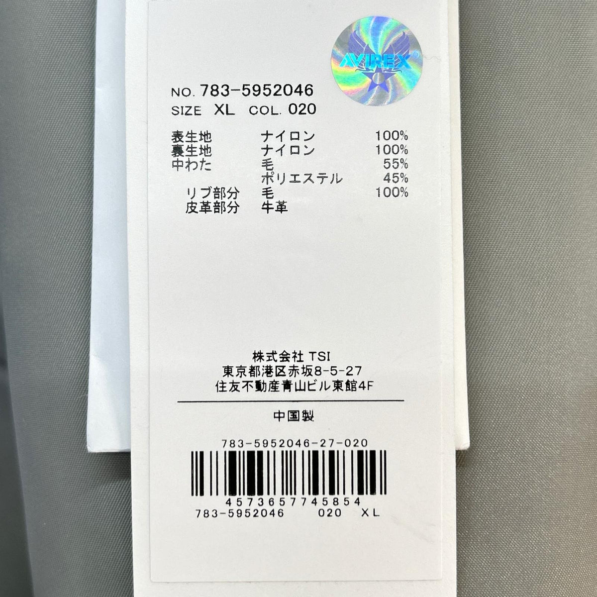 AVIREX7522 アヴィレックス7522 25AW 7835952046 グレー MA-1 ナイロン フライトジャケット ジャケット