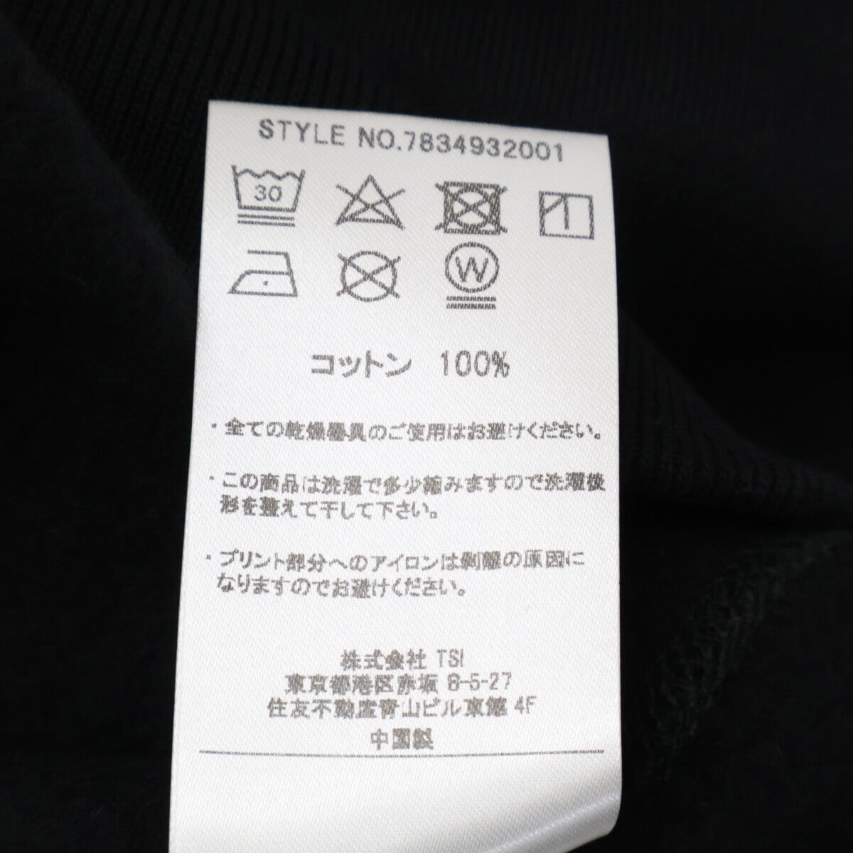 AVIREX7522 AVIREX7522 [New/Domestic Genuine/25AW] 7834932001 SWEAT SHIRT Raglan Sleeve Sweatshirt Top
