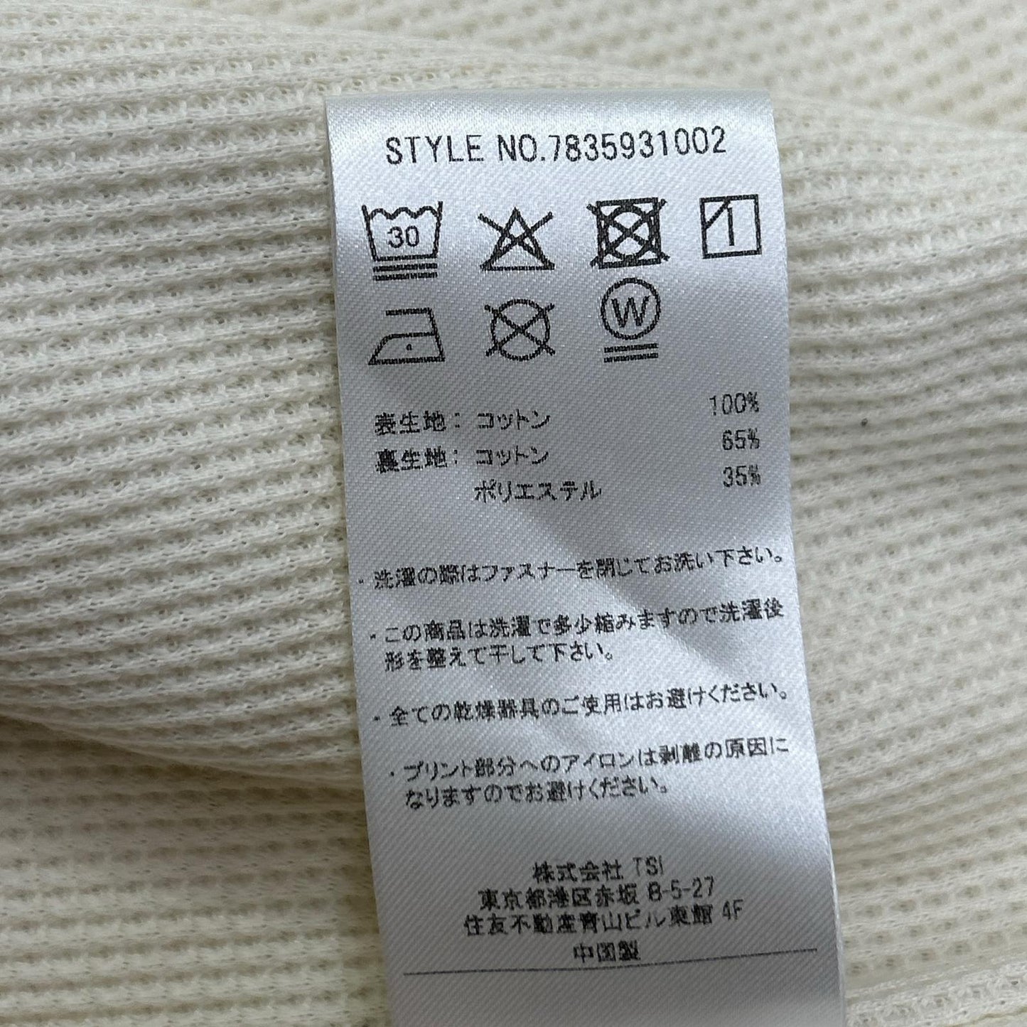 AVIREX7522 アヴィレックス7522 25AW 7835931002 グレー ZIPUP Hoodie/ジップアップフーディ トップス