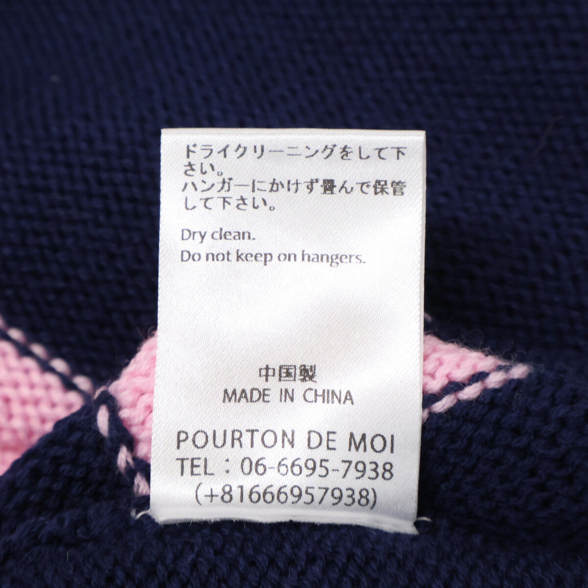 RICE NINE TEN ライスナインテン 【新品】KN-CH-SOC KNITTING CHECKRD SOCCER JERSEY 襟付きニットセーター トップス