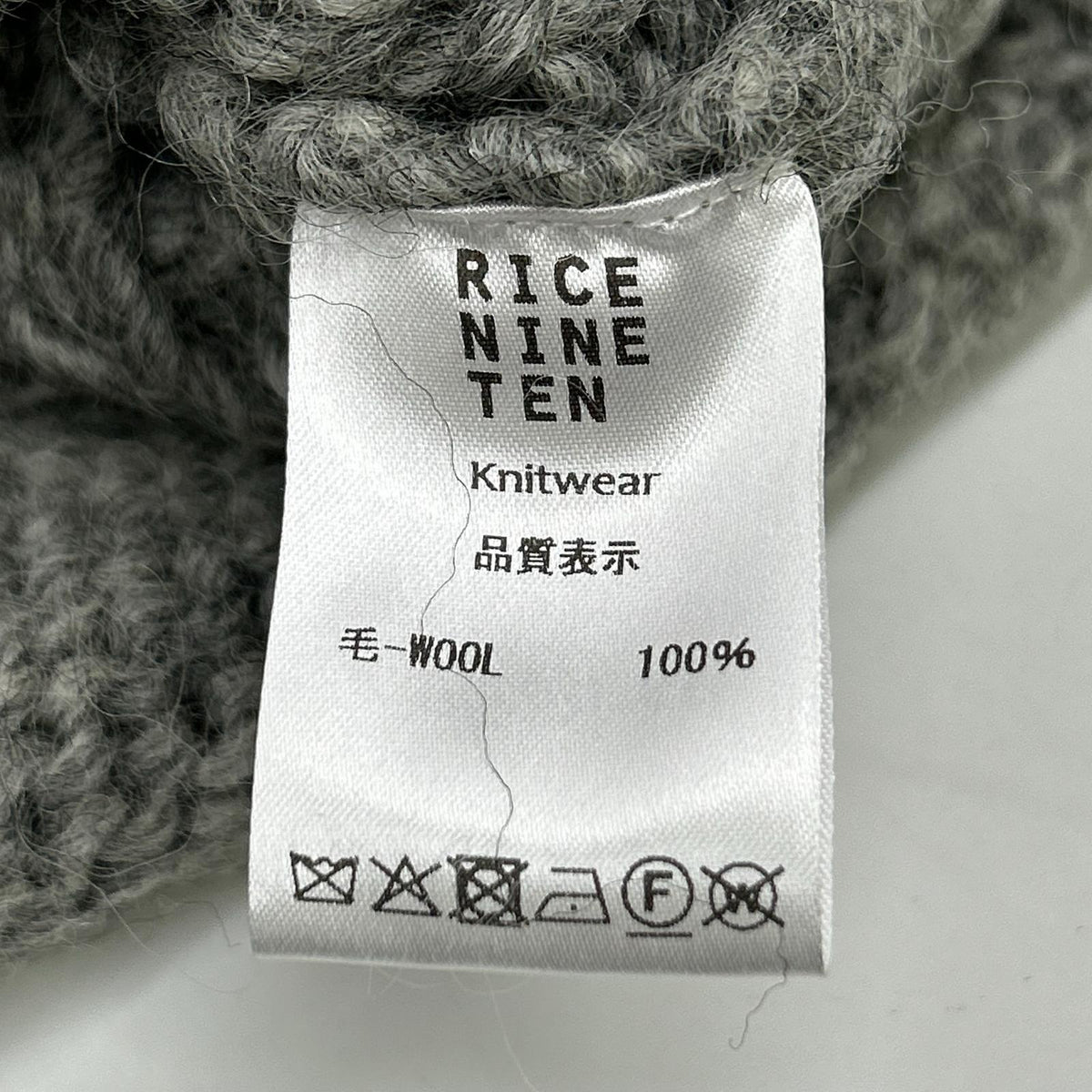 RICE NINE TEN ライスナインテン HKN-SW グレー 3段刺繍 HAND KNITTING SWAETSHIRT トップス