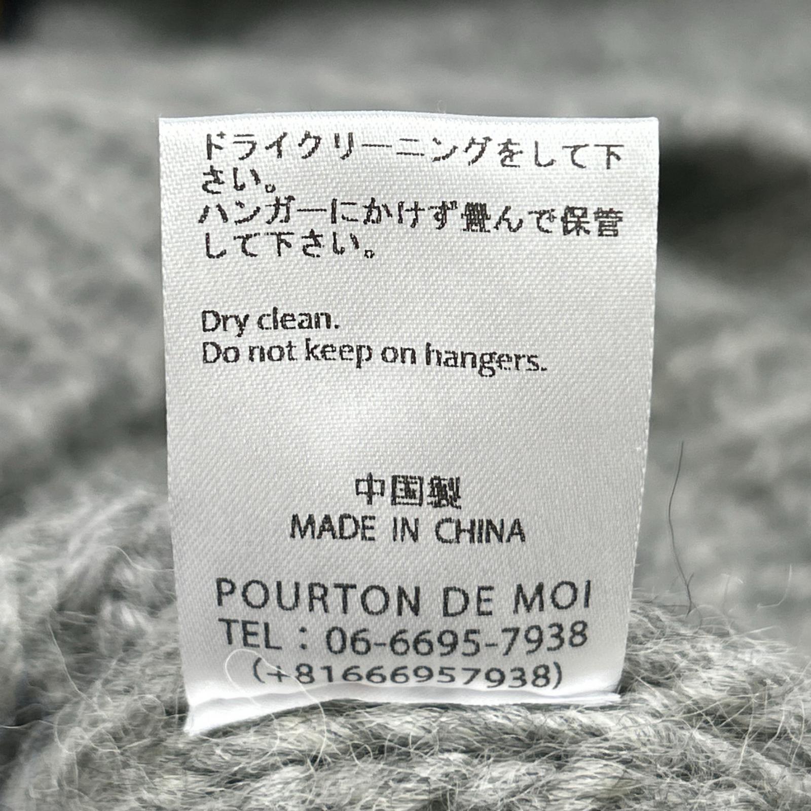 RICE NINE TEN 米九十 HKN-SW 灰色 三段刺绣 HAND KNITTING SWAETSHIRT 上衣