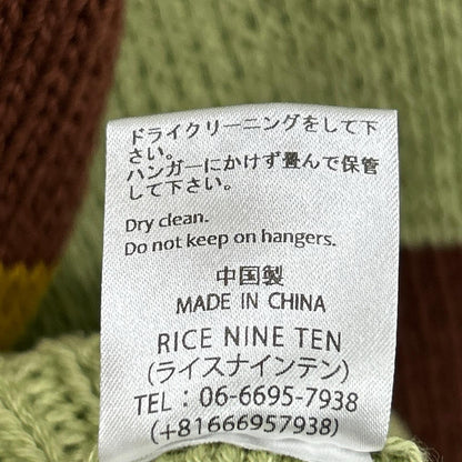 RICE NINE TEN 米九十 HKN-RUG 茶绿色 手工编织橄榄球衫 上衣