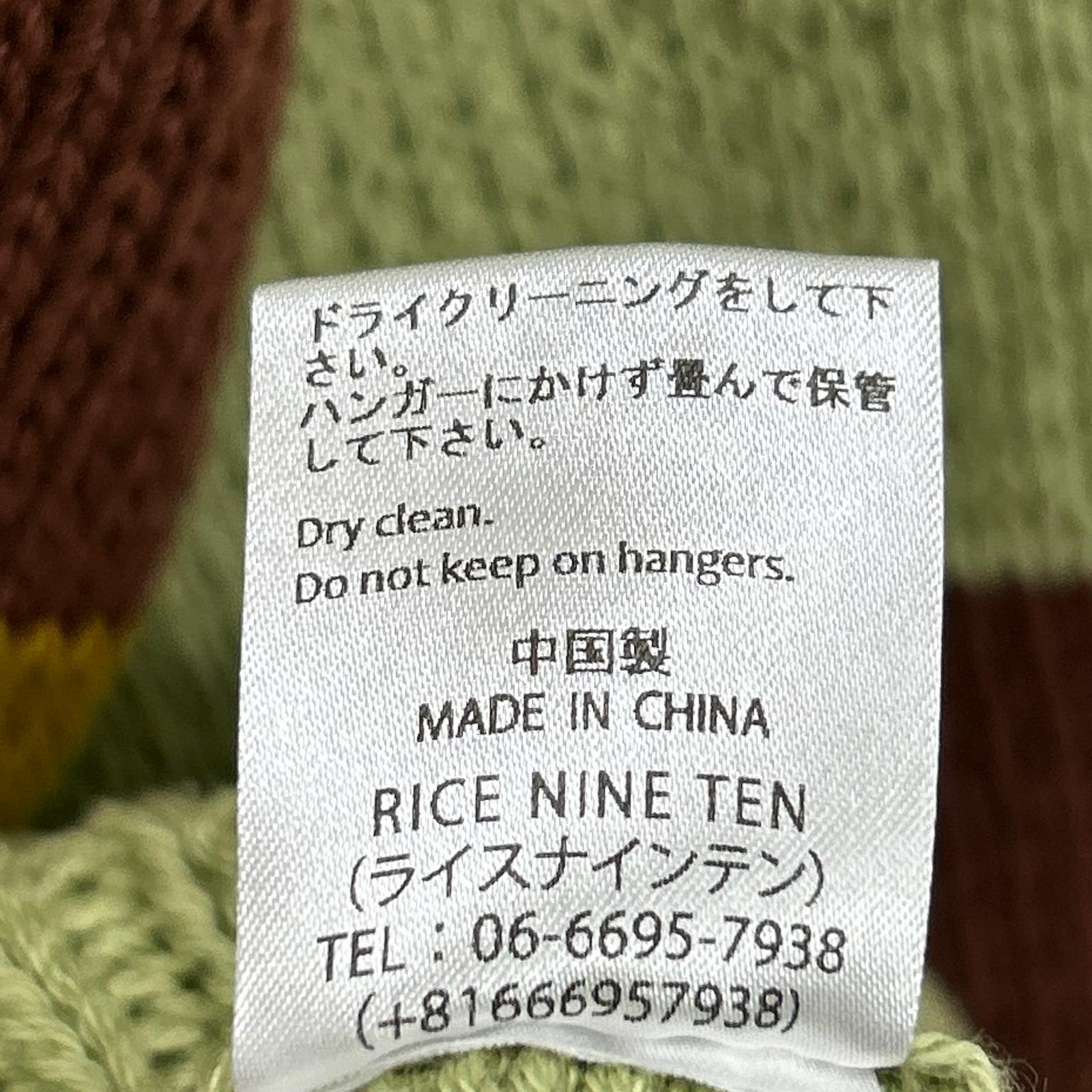 RICE NINE TEN 米九十 HKN-RUG 茶绿色 手工编织橄榄球衫 上衣