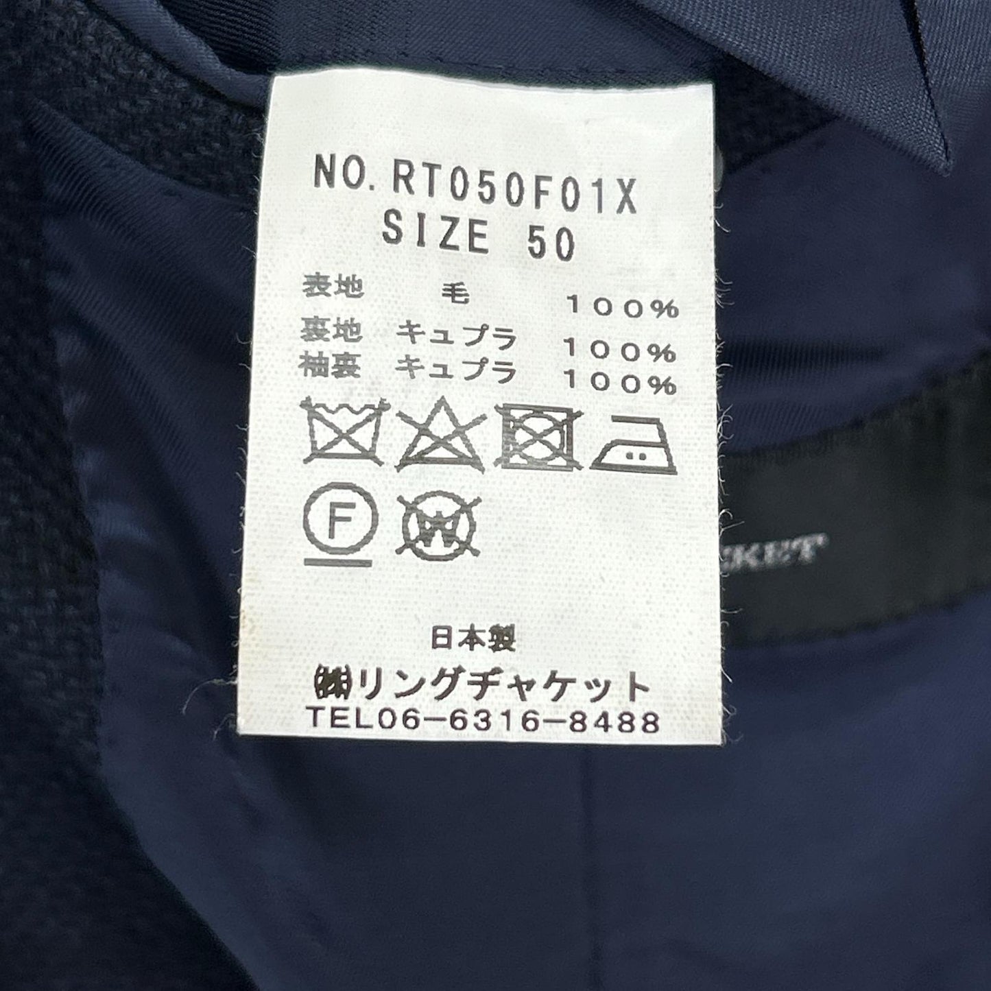 RING JACKET リングヂャケット ネイビー MEISTER/マイスター206 テーラードジャケット ジャケット