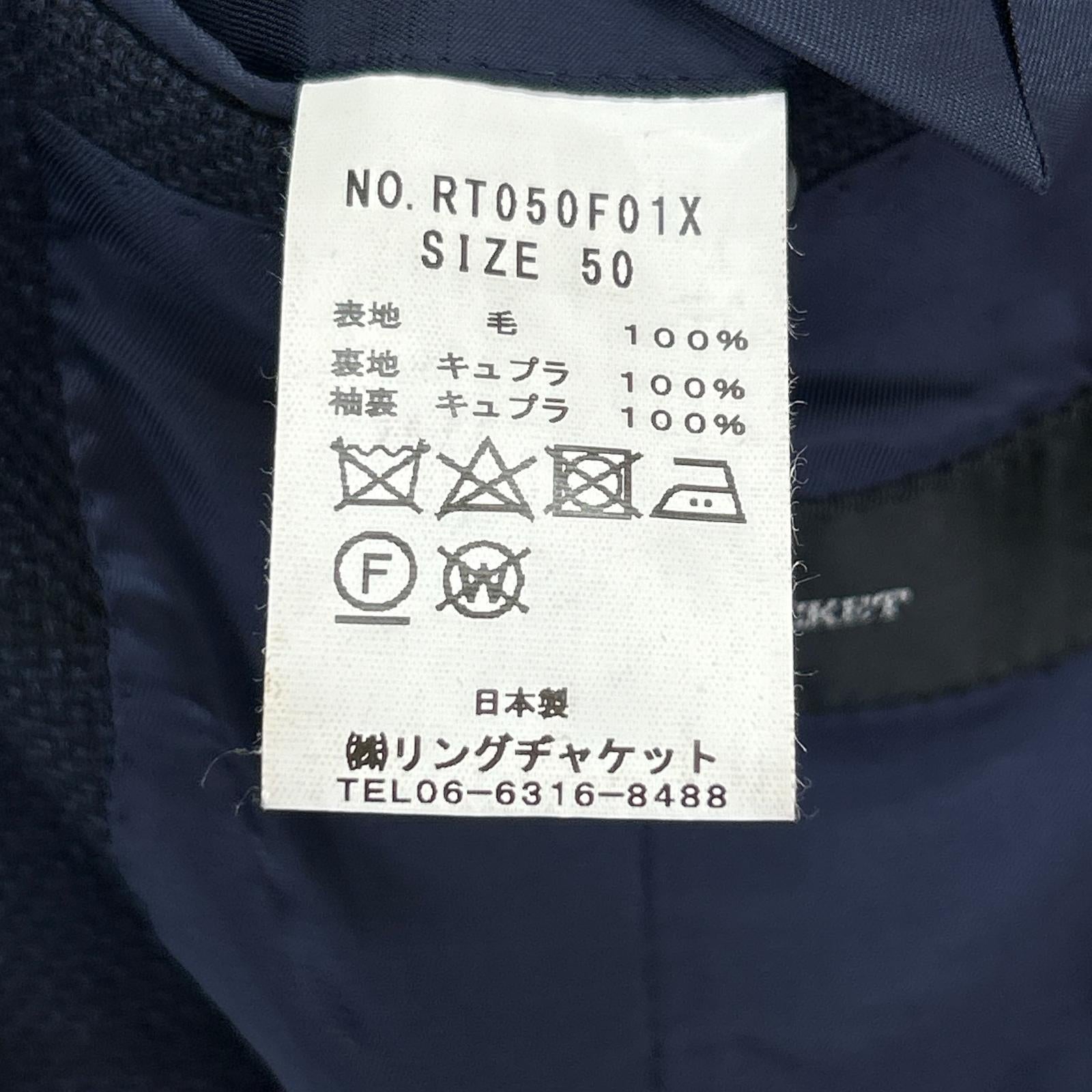 RING JACKET リングヂャケット ネイビー MEISTER/マイスター206 テーラードジャケット ジャケット