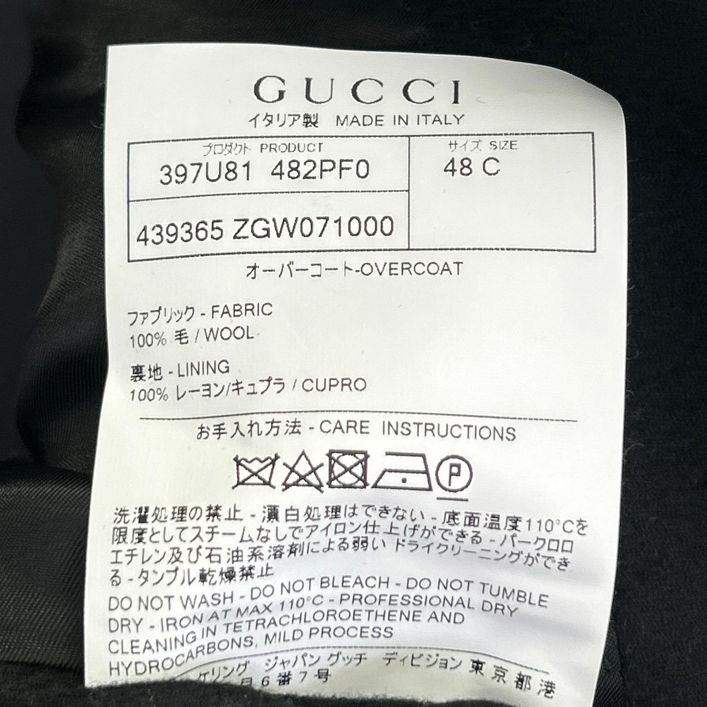 【国内正品】439365 羊毛切斯特大衣 48 男士