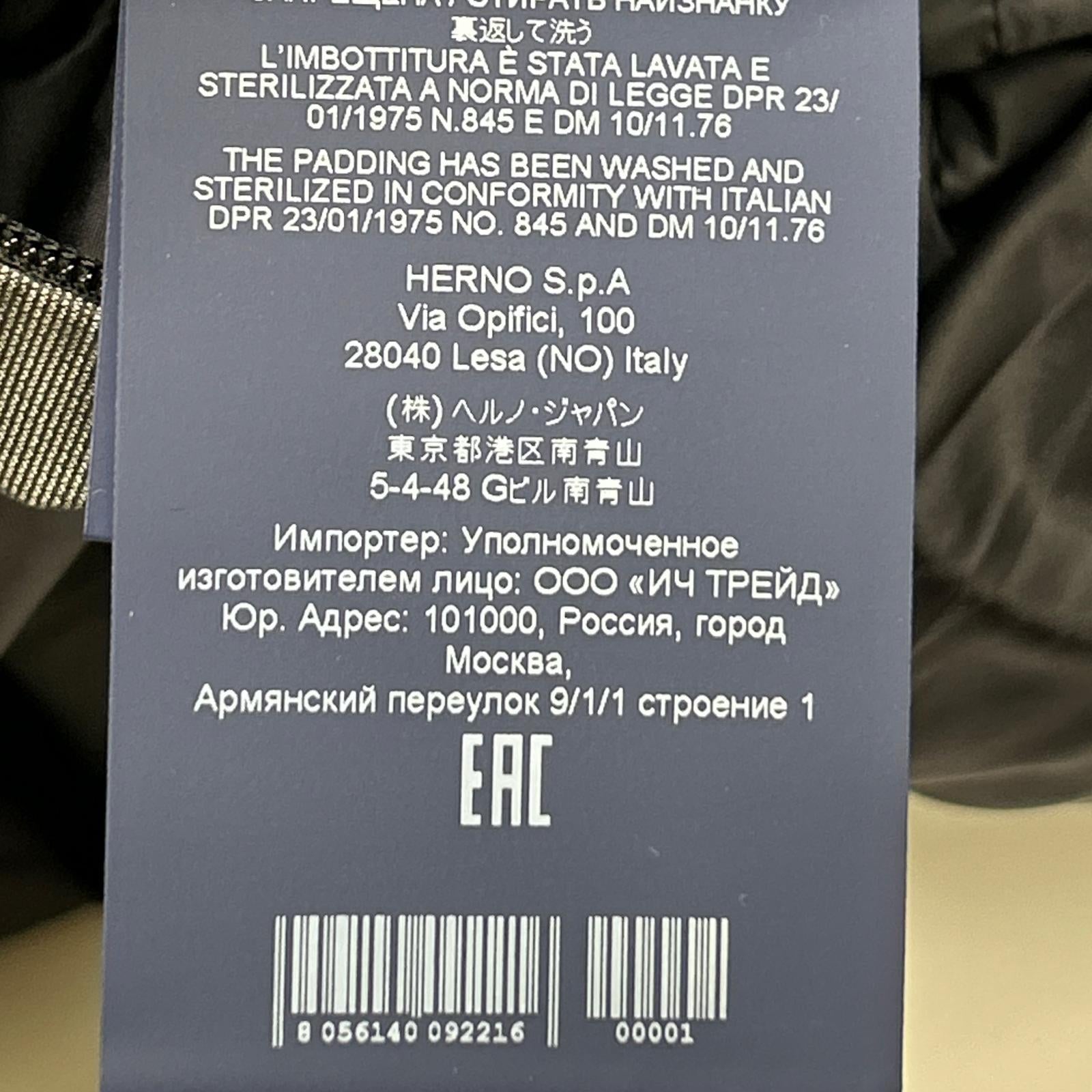 HERNO 赫尔诺 PI123UL-11106 黑色 Laminar层压 GORE-WINDSTOPPER 连帽羽绒夹克 夹克 50 男士