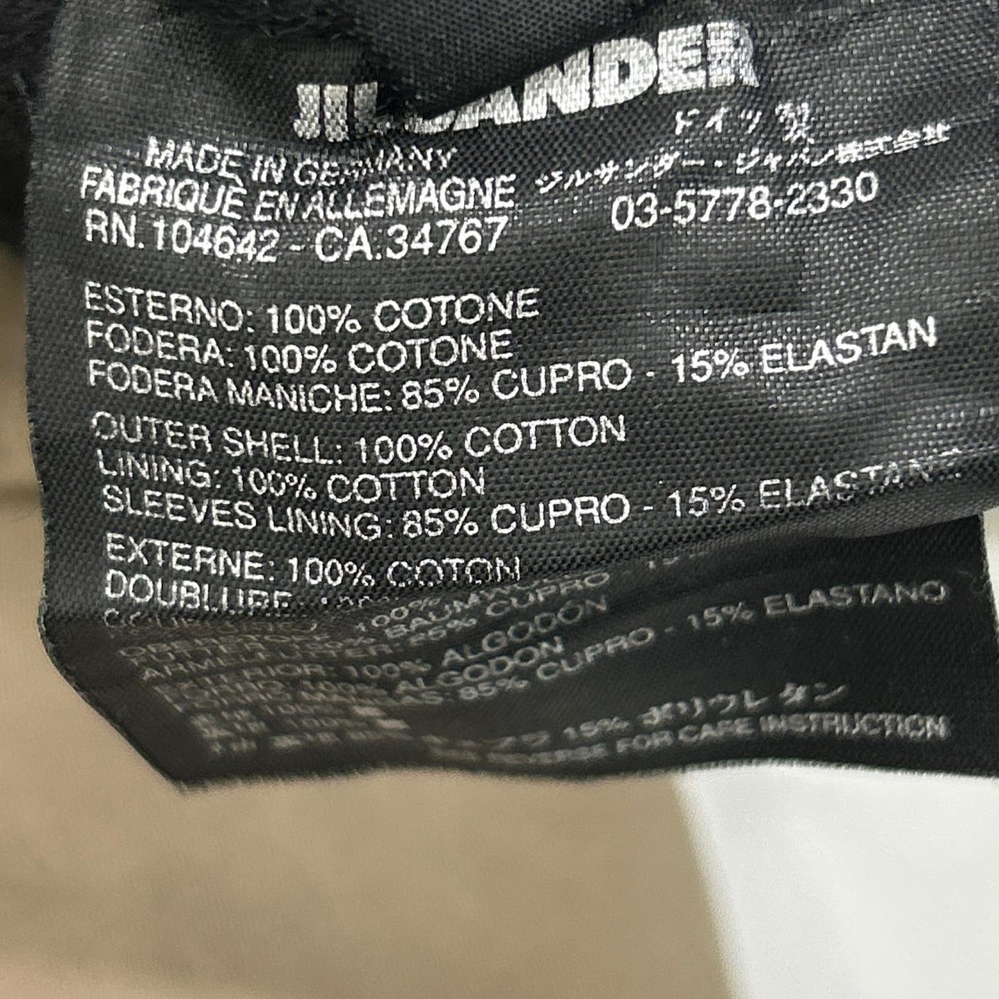 JILSANDER ジルサンダー ベージュ コットン ダブルブレスト トレンチコート コート