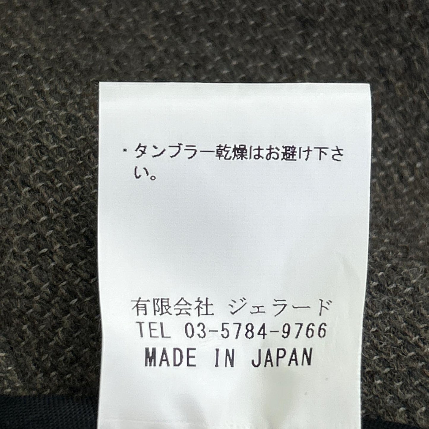 JELADO ジェラード 美品 CB71427 ｽﾓｰｸﾌﾞﾗｯｸ BASIC COLLECTION Sitting Bull/ｼｯﾃｨﾝｸﾞﾌﾞﾙ ﾁﾏﾖｼﾞｬｹｯﾄ ジャケット S