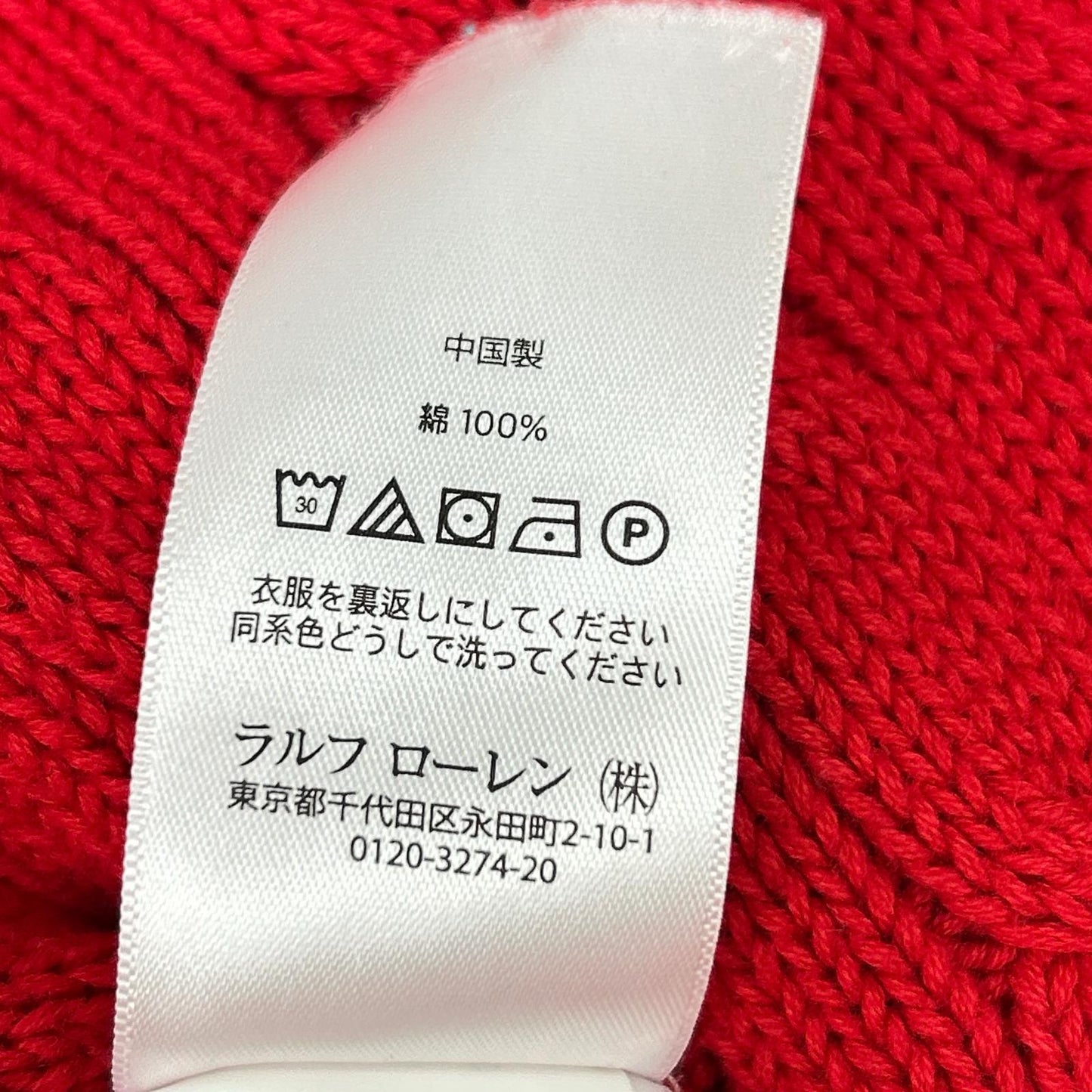 RED COTTON 100% Logo Embroidery Long Sleeve Cable Knit Top XS Ladies