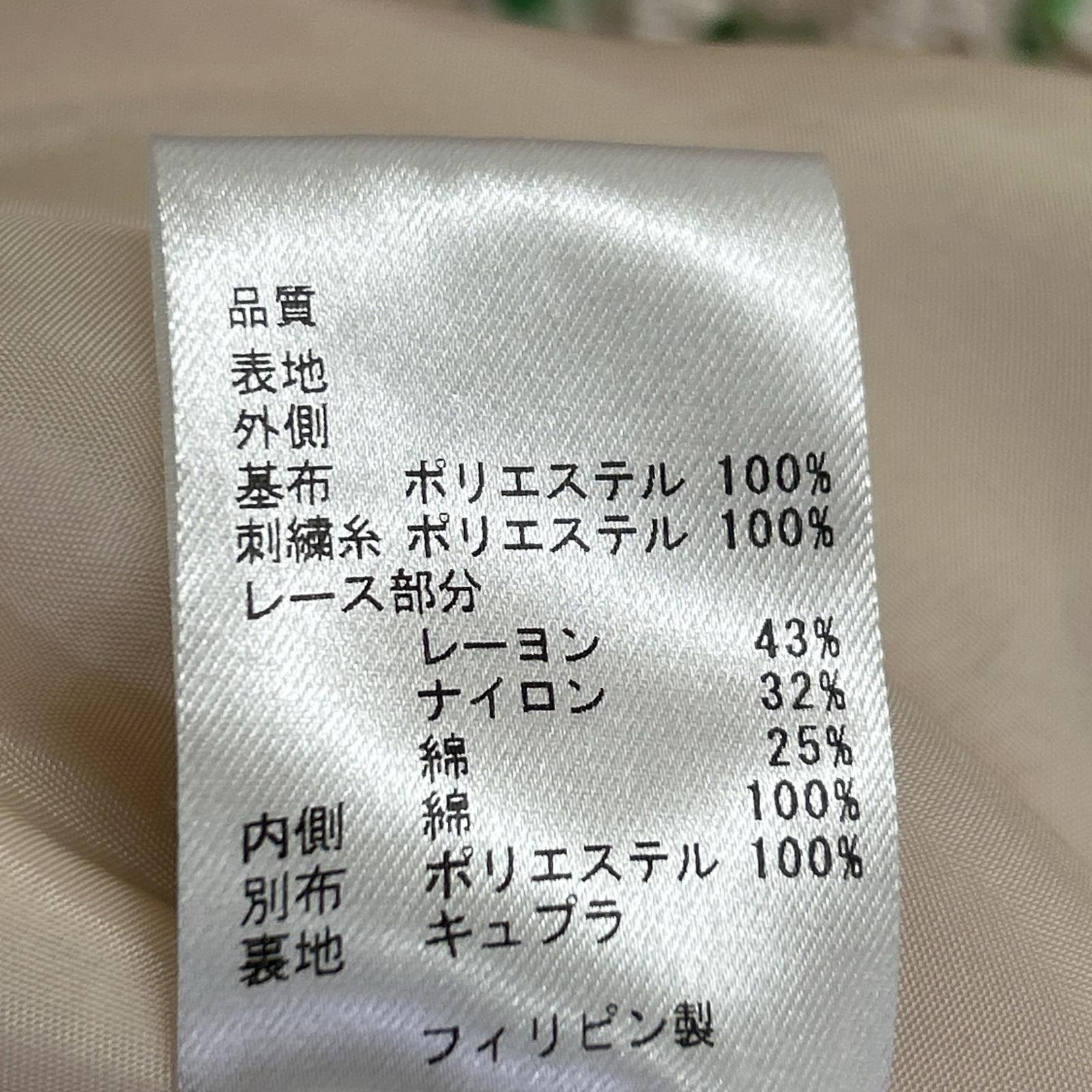 TOCCA トッカ ホワイト×ピンク マルチカラー STAR FIRE ドレスワンピース ワンピース