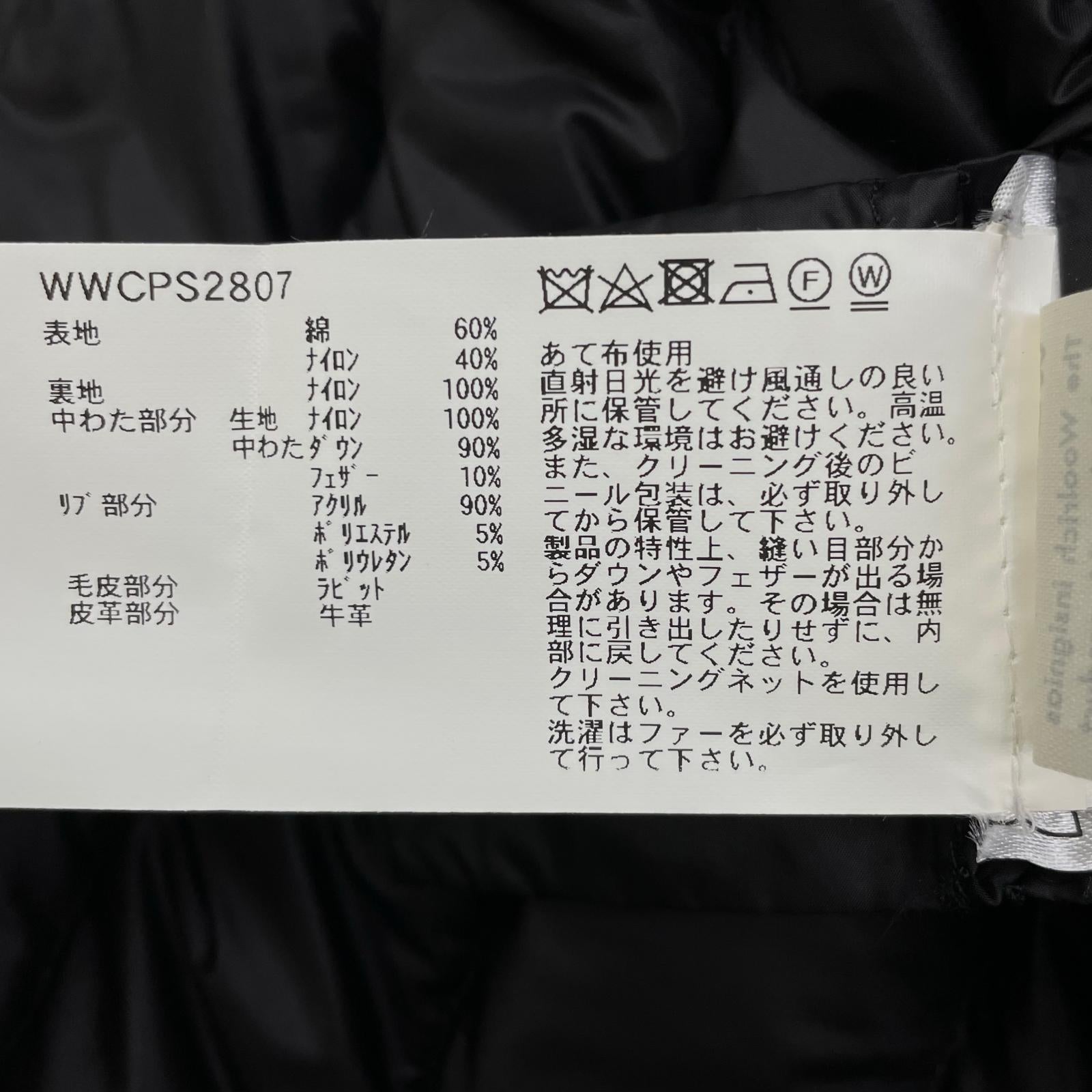 WOOLRICH ウールリッチ WWCPS2807 ブラック BOW BRIDGE/ボウブリッジ ラビットファー フーデッドダウンコート ジャケット