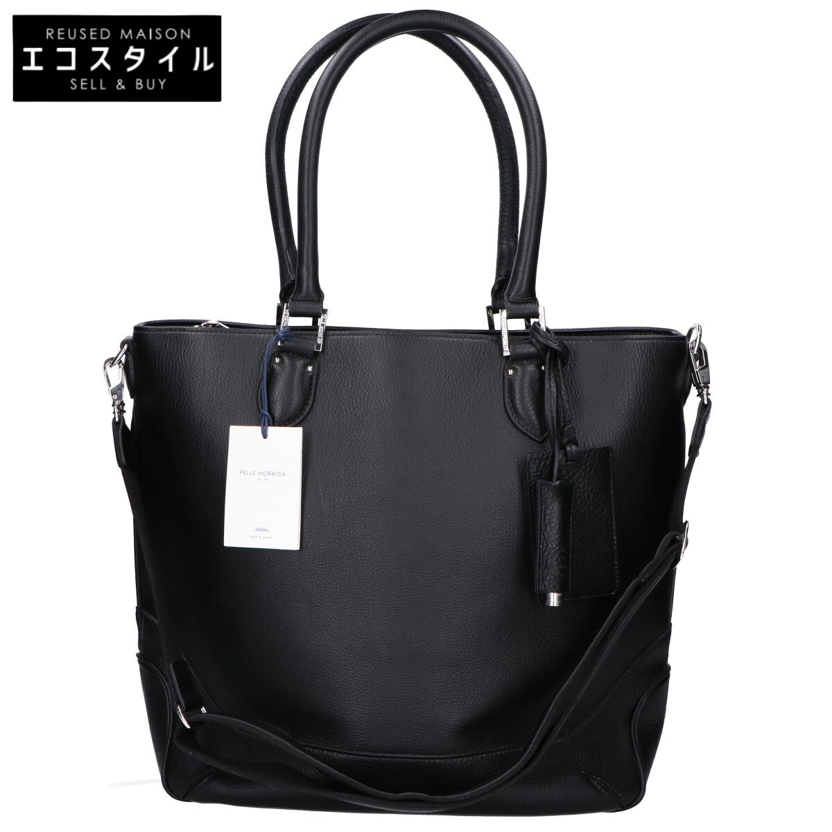 PELLE MORBIDA ペッレモルビダ 【美品】PMO-MB046 Maiden Voyage メイデンボヤージュ シュリンクレザー 2WAY 縦型 トートバッグ