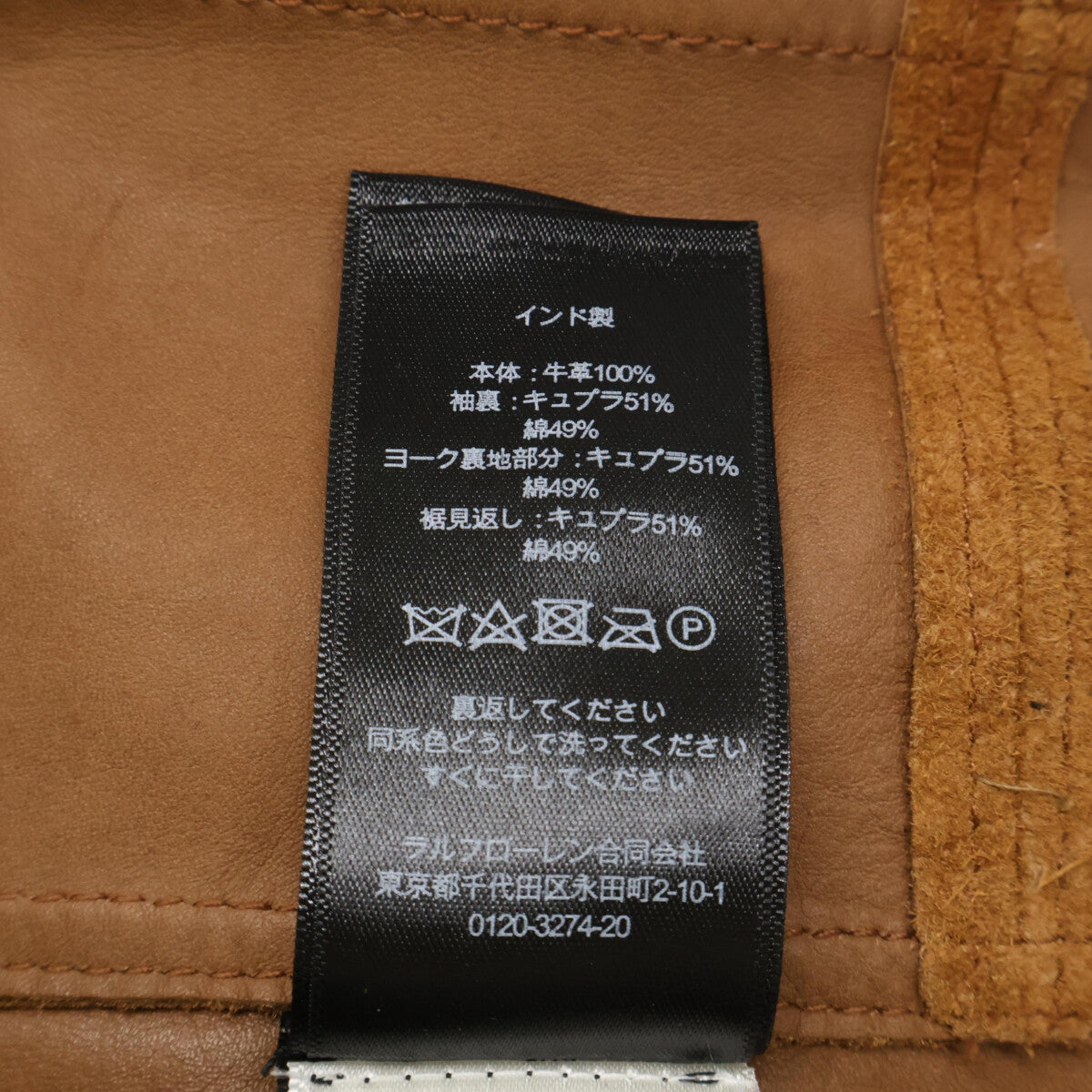 [Domestic Official] MNRROTW16020096 Roughout Suede Jacket M Men's
