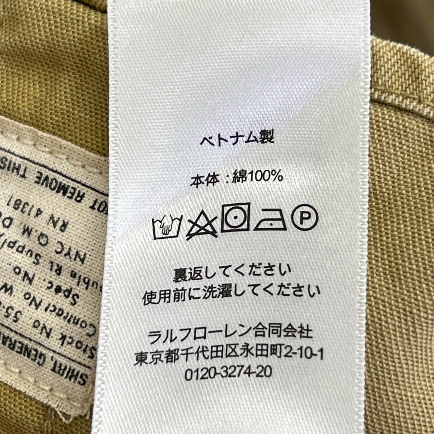 RRL ダブルアールエル ベージュ コットン ツイル オフィサーズ ワークシャツ トップス