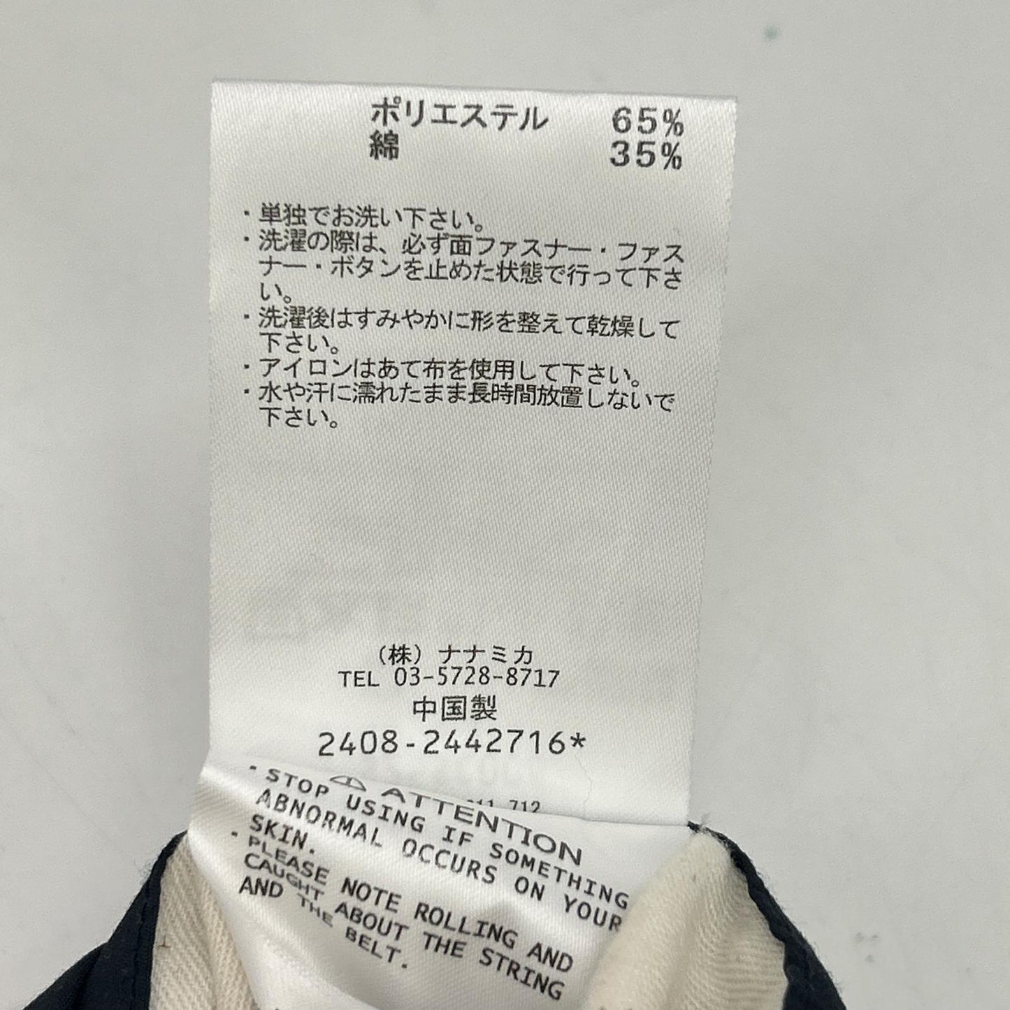 nanamica ナナミカ 25SS S25SC006 海军蓝 尼龙 Cargo Deck 长裤 下装