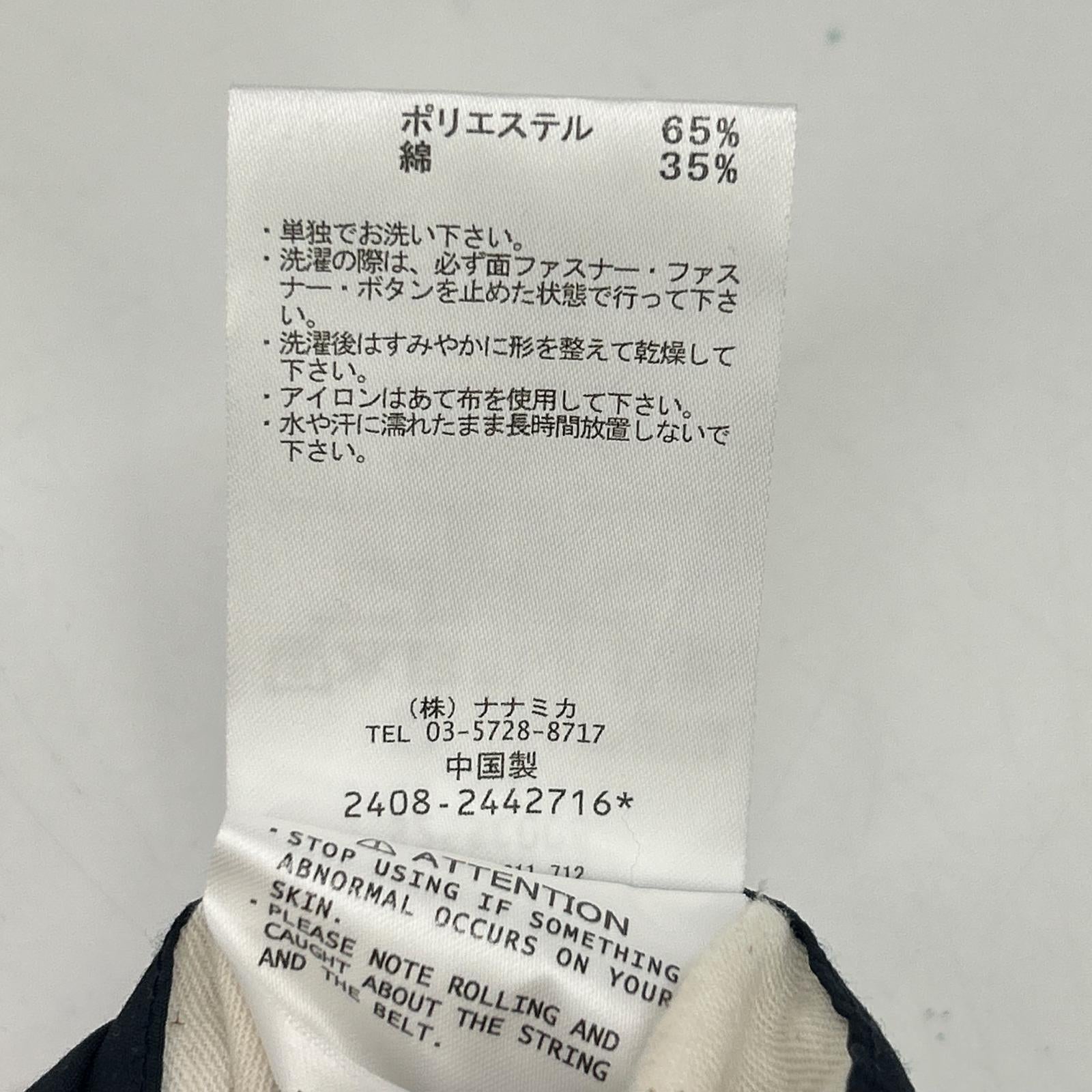 nanamica ナナミカ 25SS S25SC006 海军蓝 尼龙 Cargo Deck 长裤 下装