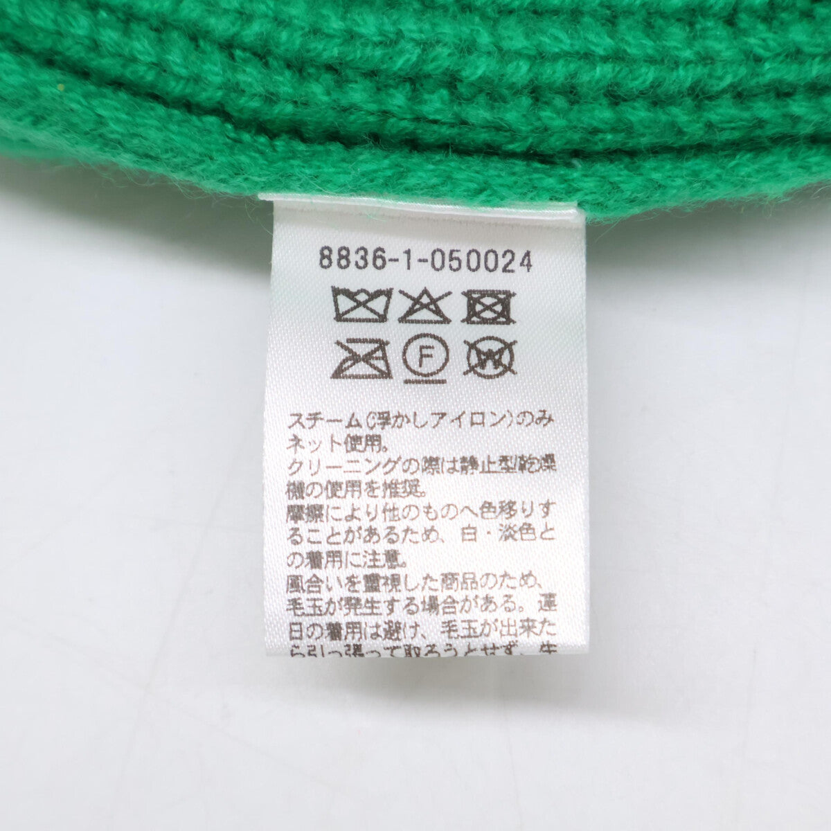 [Beautiful Condition] 8836-1-050024 Hooded Scarf for Women