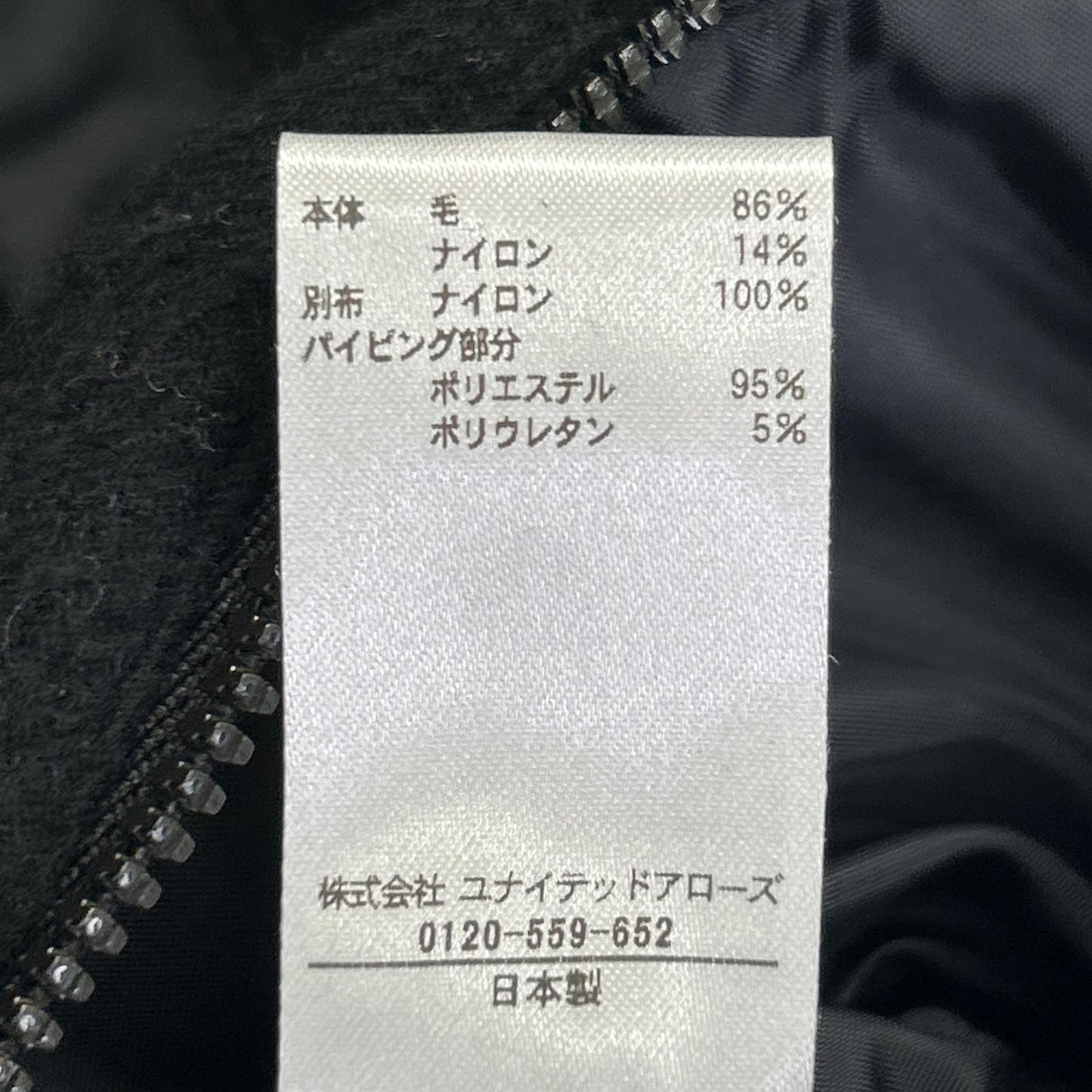 BLAMINK Blamink 25AW 7925-2-220434 Black BM P Fleece Vest 36 Women's