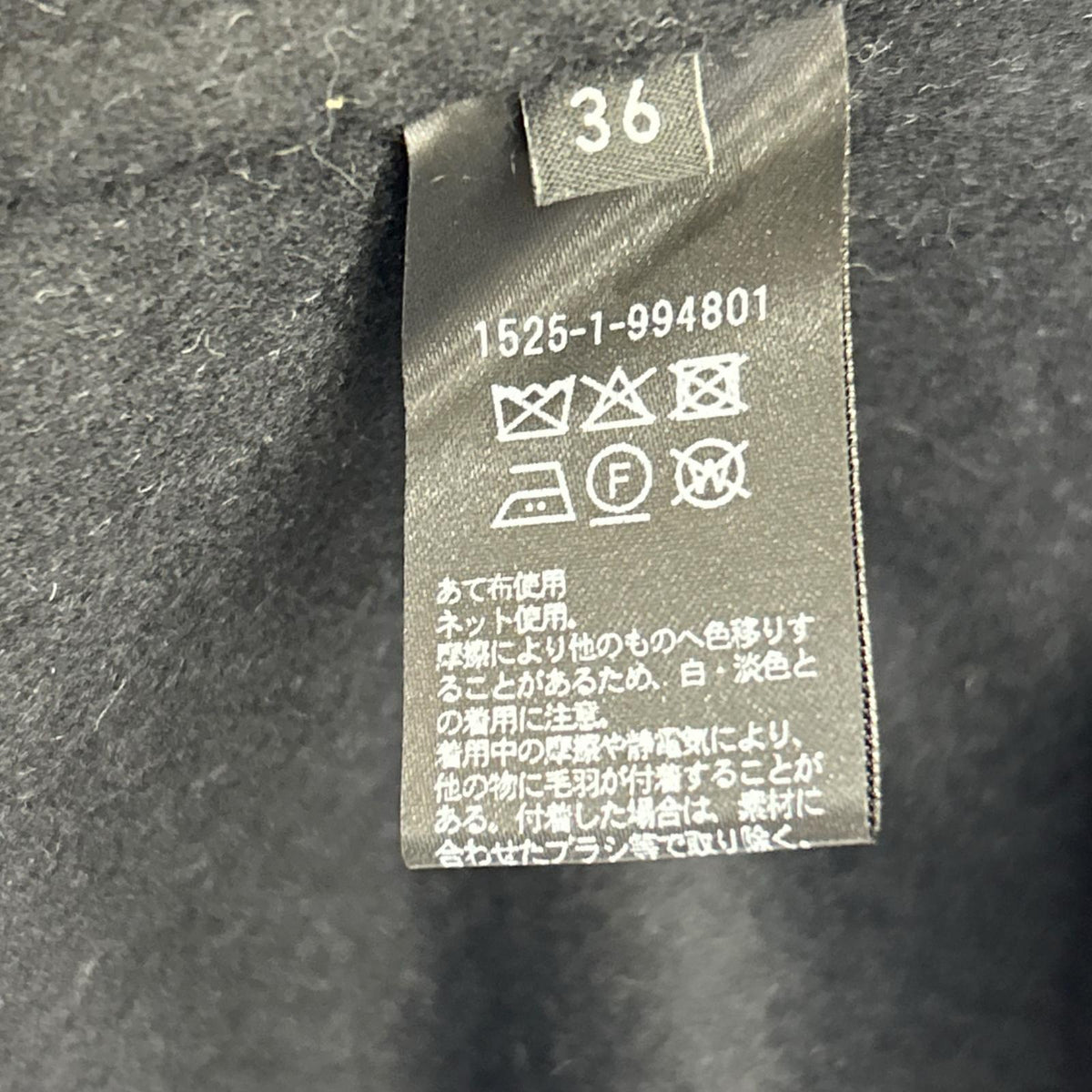 UNITED ARROWS ユナイテッドアローズ 1525-1-994801 ブラック ハウンドトゥース ベルト リバーケープコート コート