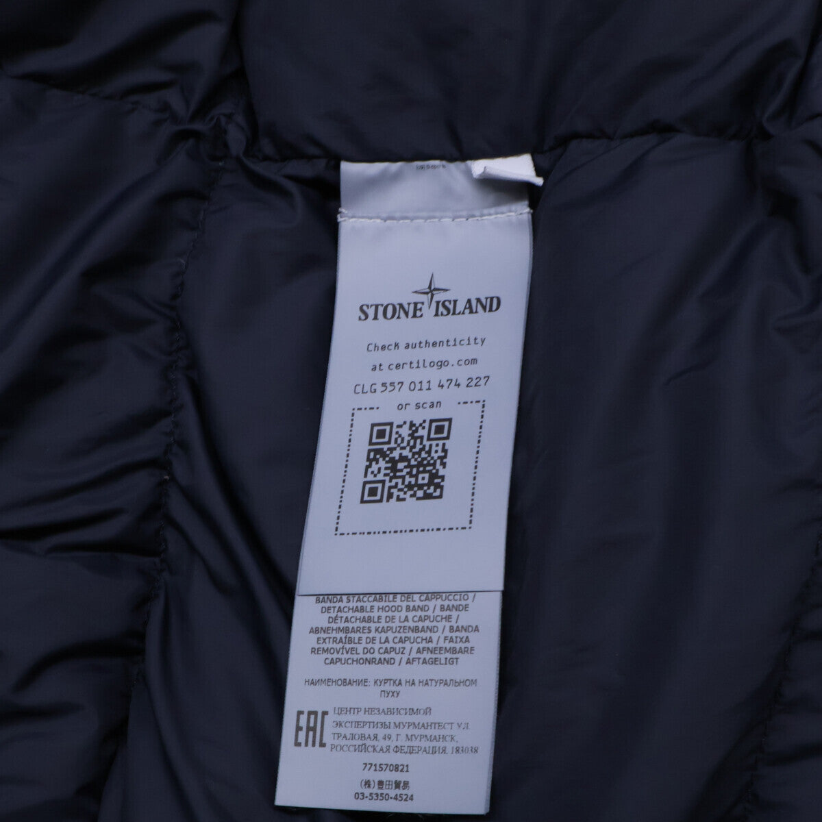 STONE ISLAND ストーンアイランド 美品 国内正規 771570821 OPAQUE NYLON TWILL DOWN-TC JACKET/コンパスパッチ フーデッドダウンジャケット ジャケット