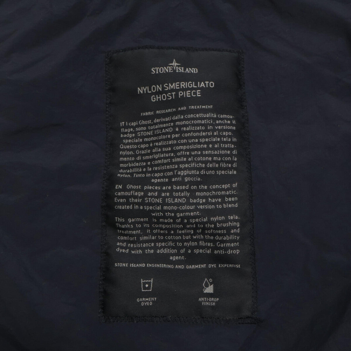 STONE ISLAND ストーンアイランド 【美品/国内正規】K1S157100014 S00F6 GHOST PIECE NYLON SMERIGLIATO ドローコード フーデッド ミディアム コート