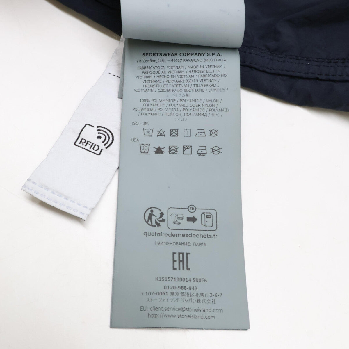STONE ISLAND ストーンアイランド 【美品/国内正規】K1S157100014 S00F6 GHOST PIECE NYLON SMERIGLIATO ドローコード フーデッド ミディアム コート