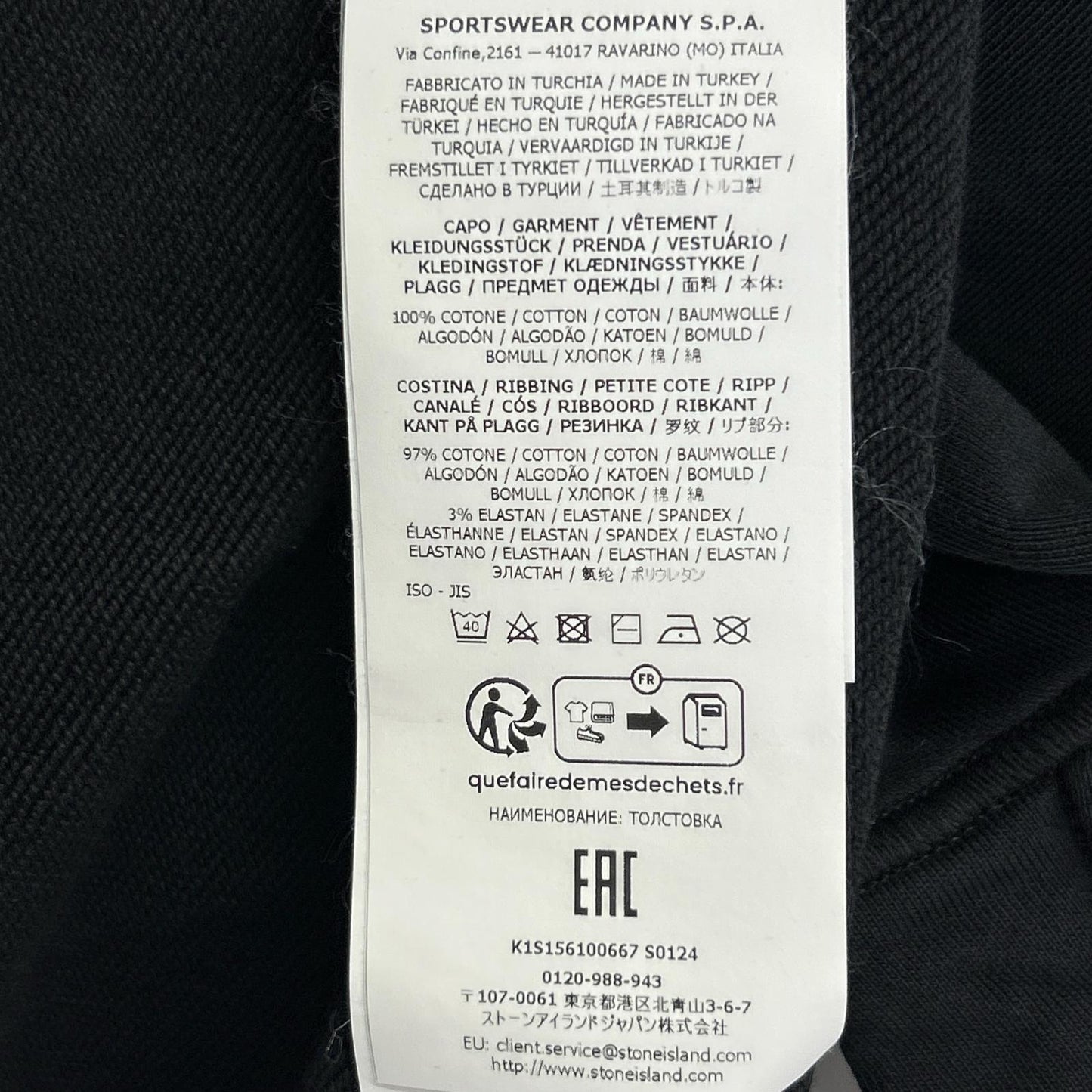 STONE ISLAND ストーンアイランド K1S156100667 S0124 ブラック コットン混 ロゴ刺繍 クルーネックスウェットプルオーバー トップス