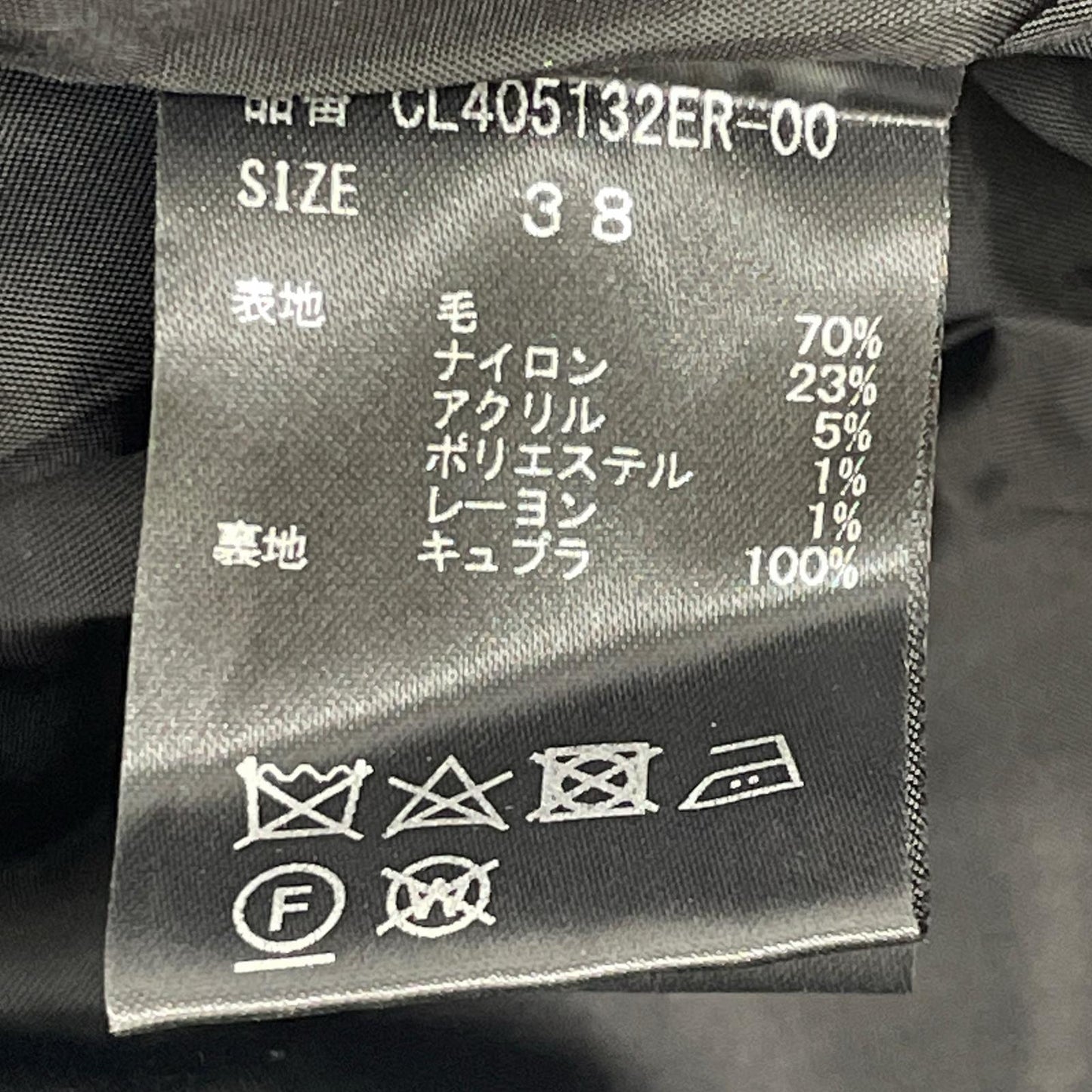 Curensology Curensology 棕色×绿色 CSG羊毛格纹长裙 裙子