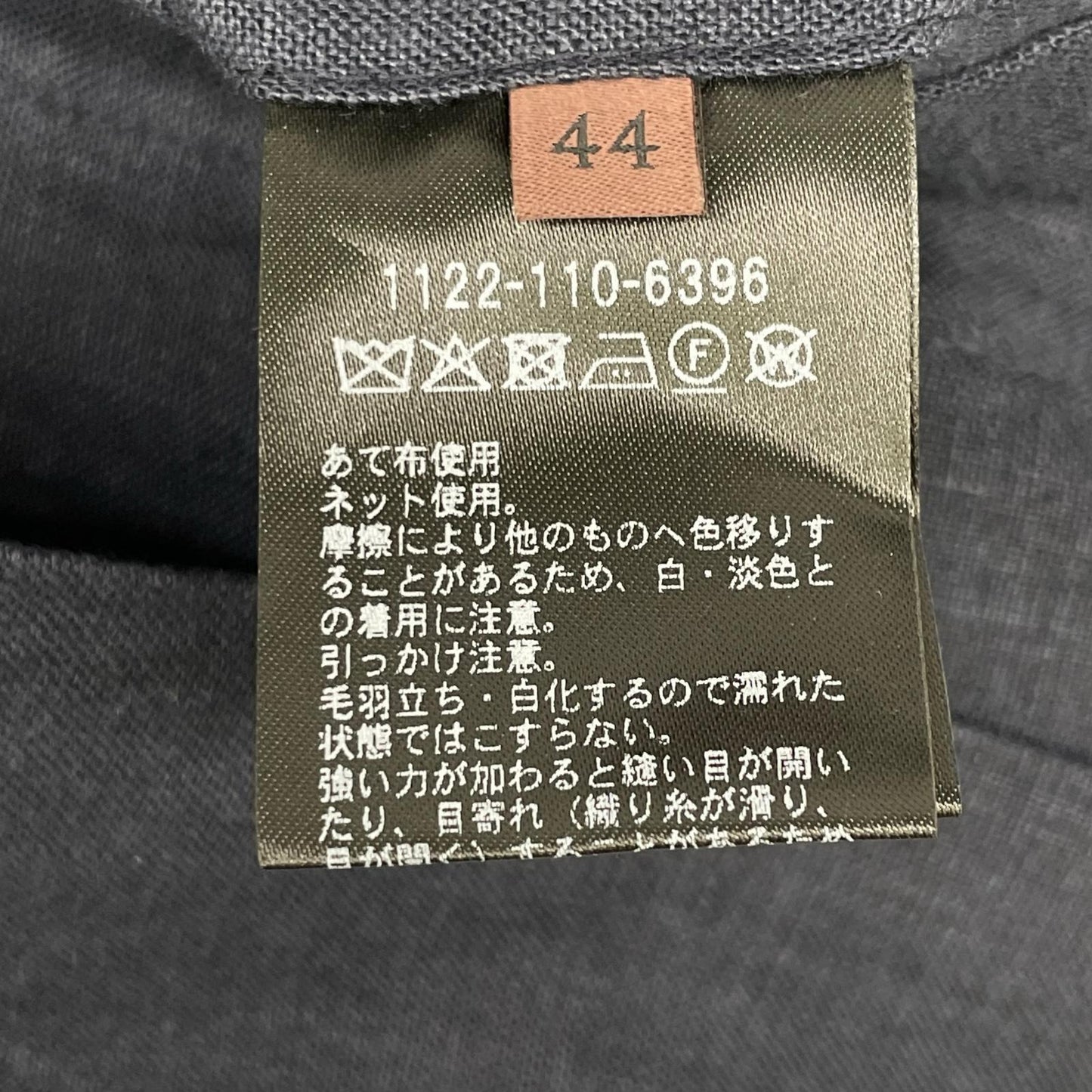 UNITED ARROWS ユナイテッドアローズ 1122-110-6396 25年製 ﾈｲﾋﾞｰ ﾘﾈﾝ100 2B ｼﾞｬｹｯﾄ ジャケット 44 メンズ