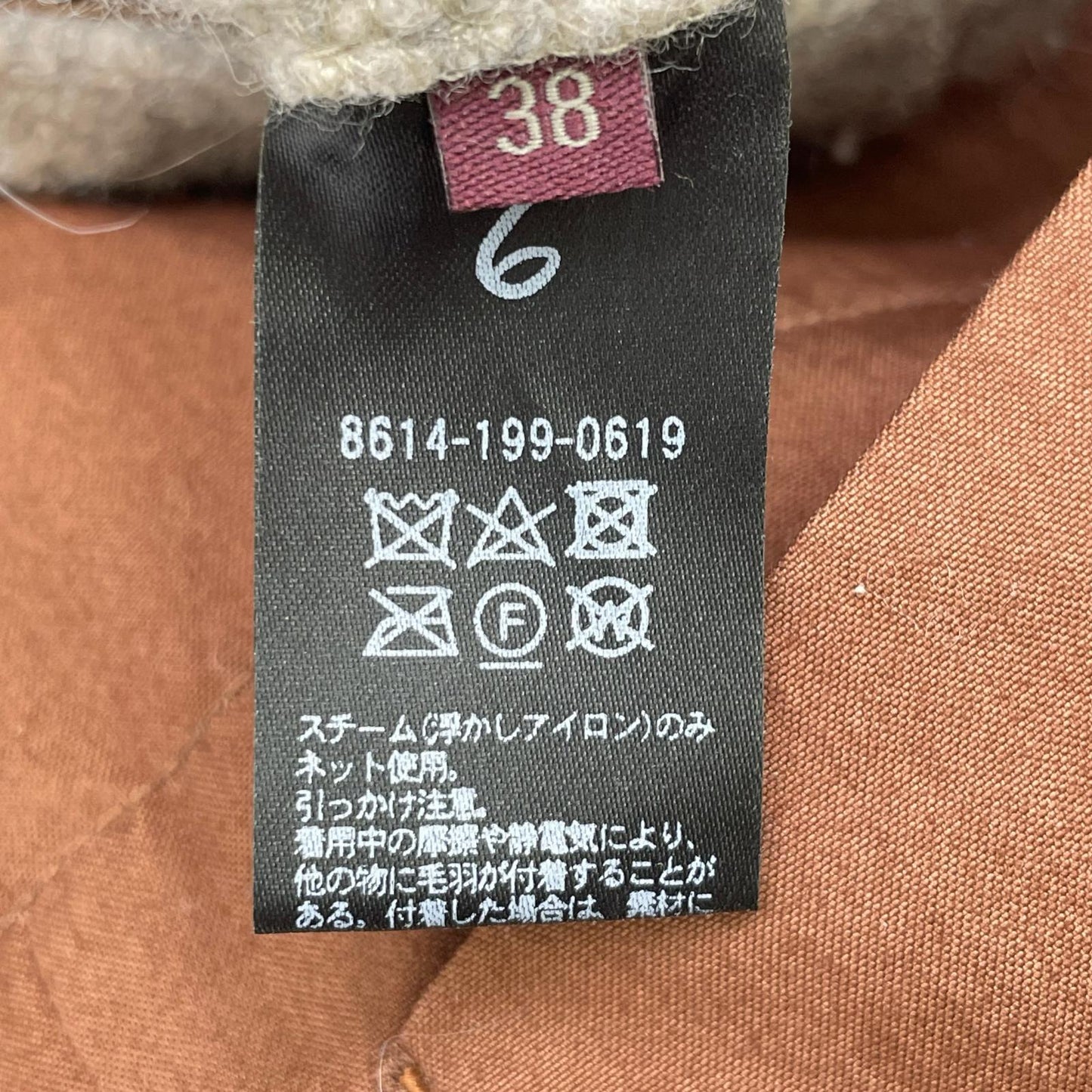 6 ROKU 六 8614-199-0619 灰色 羊羔绒×棉尼龙 拉链开襟可翻面宽松长裤 下装