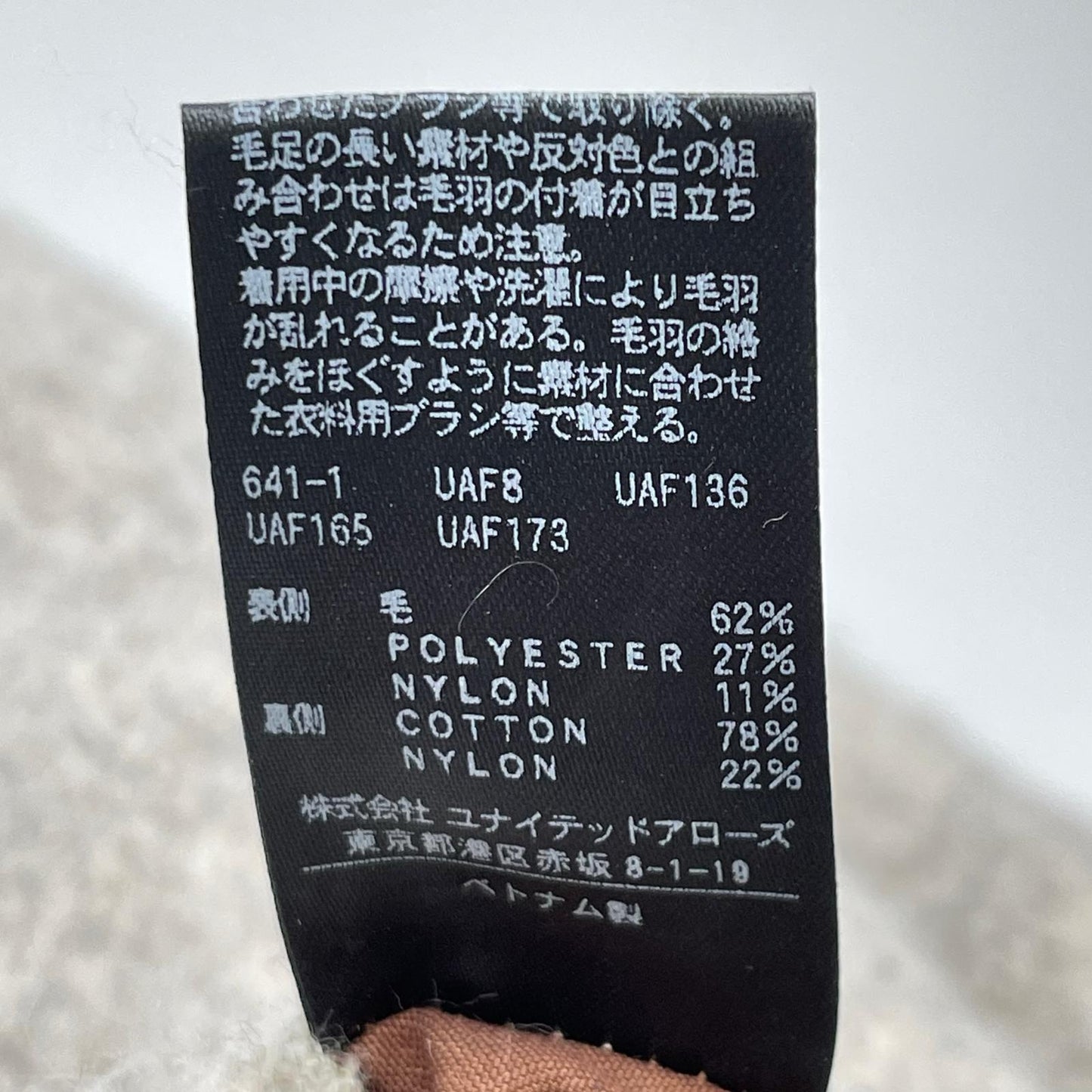 6 ROKU 六 8614-199-0619 灰色 羊羔绒×棉尼龙 拉链开襟可翻面宽松长裤 下装