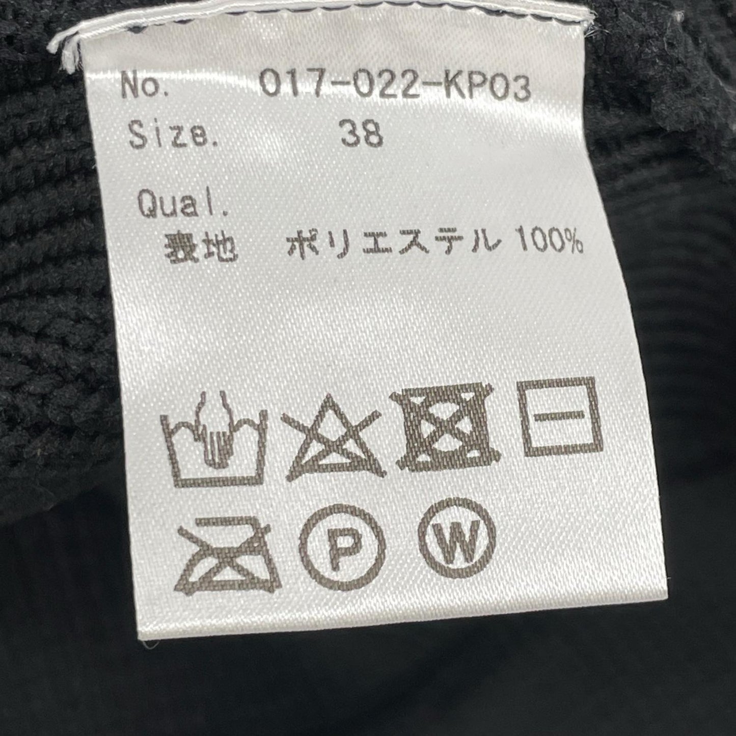 IIROT イロット 017-022-KP03 ブラック ポリエステル バルーンニットパンツ ボトムス