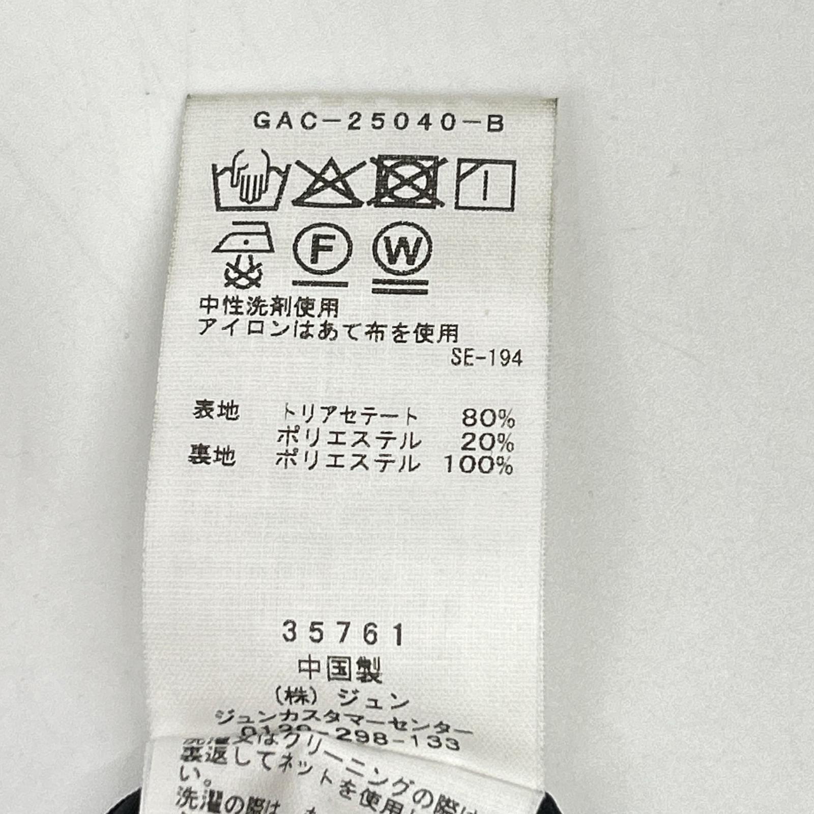 25AW ﾌﾞﾗｯｸ ｻﾃﾝ ｴﾝﾎﾞｽｷﾞｬｻﾞｰｽｶｰﾄ スカート 36 レディース